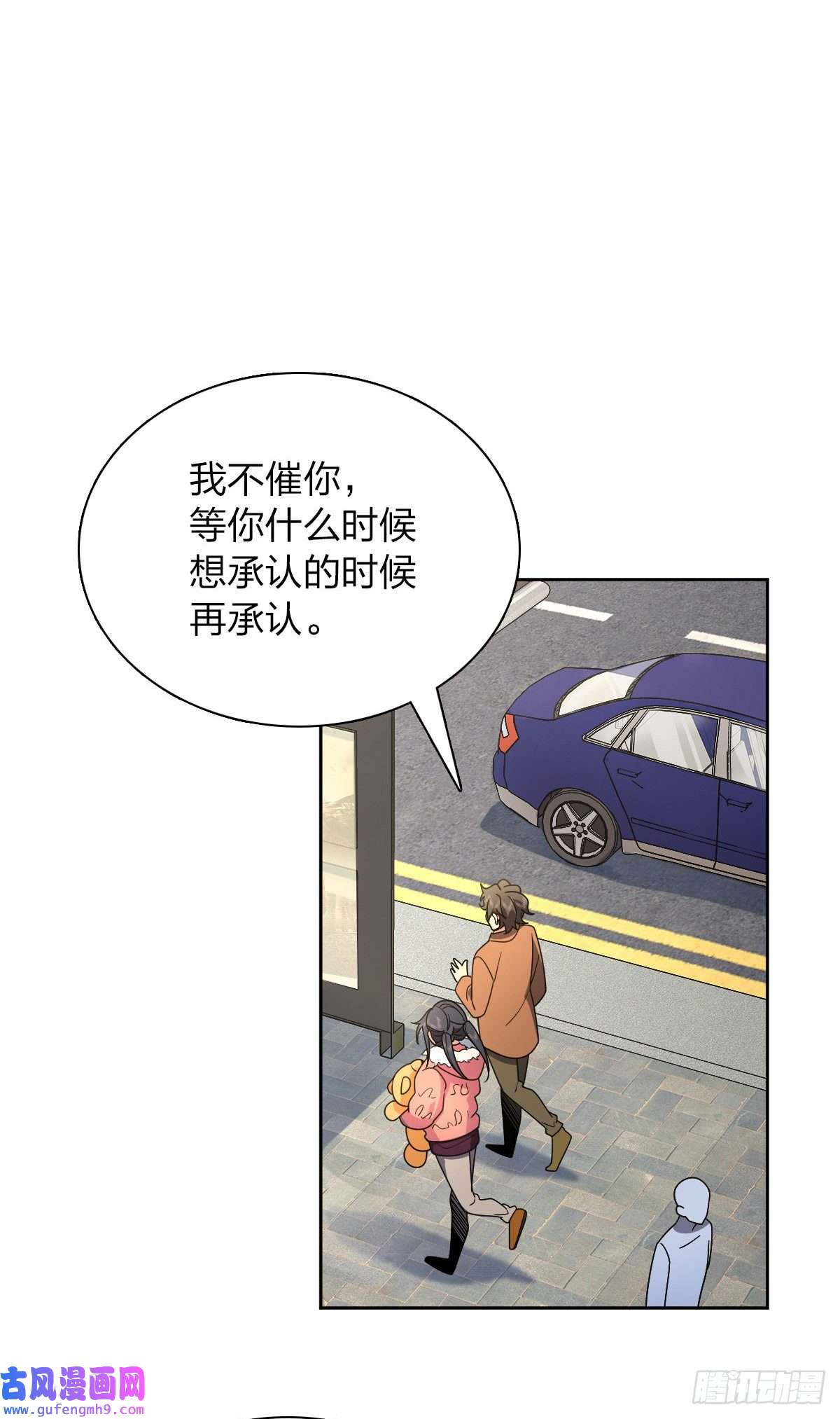 我家老婆来自一千年前63