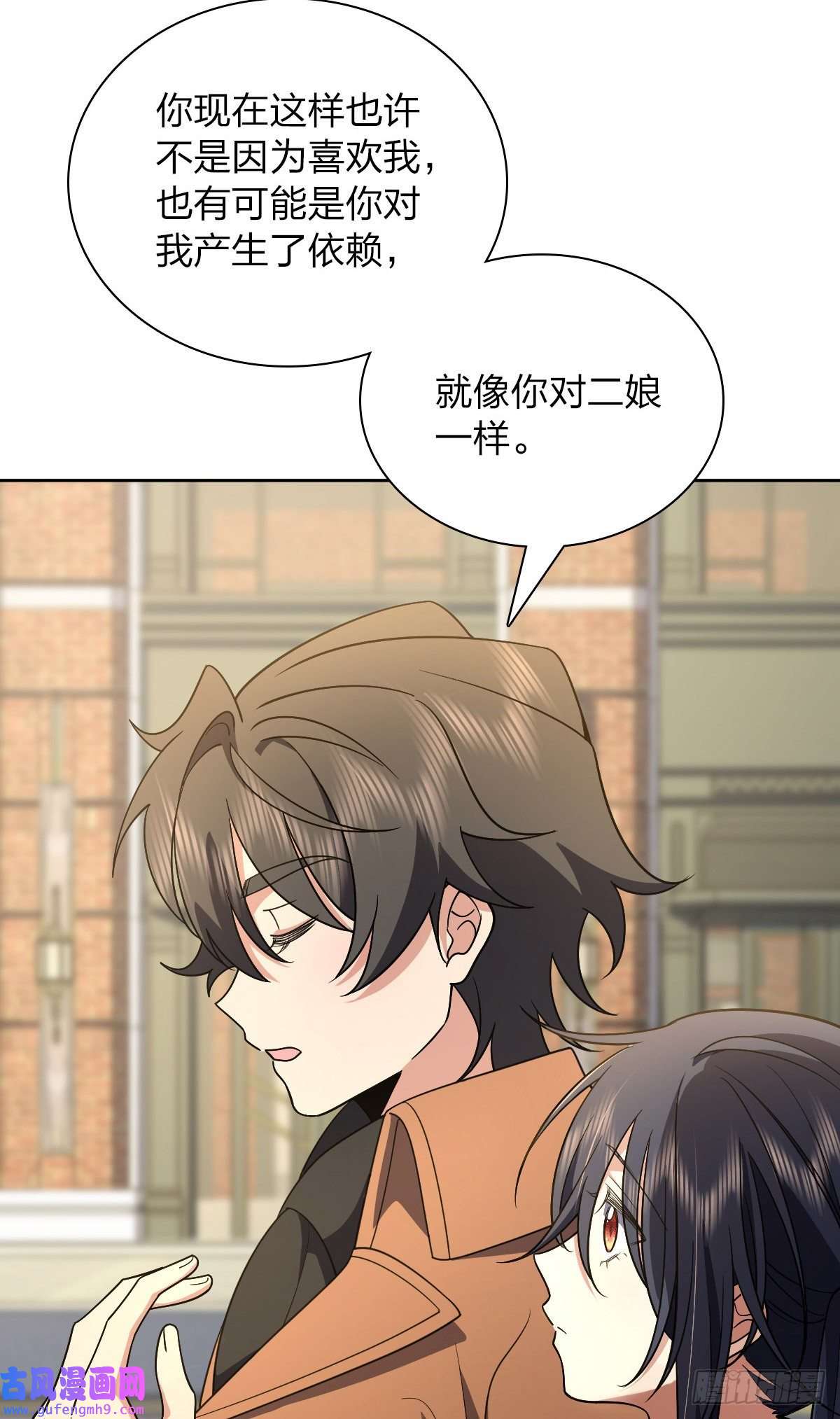 我家老婆来自一千年前63