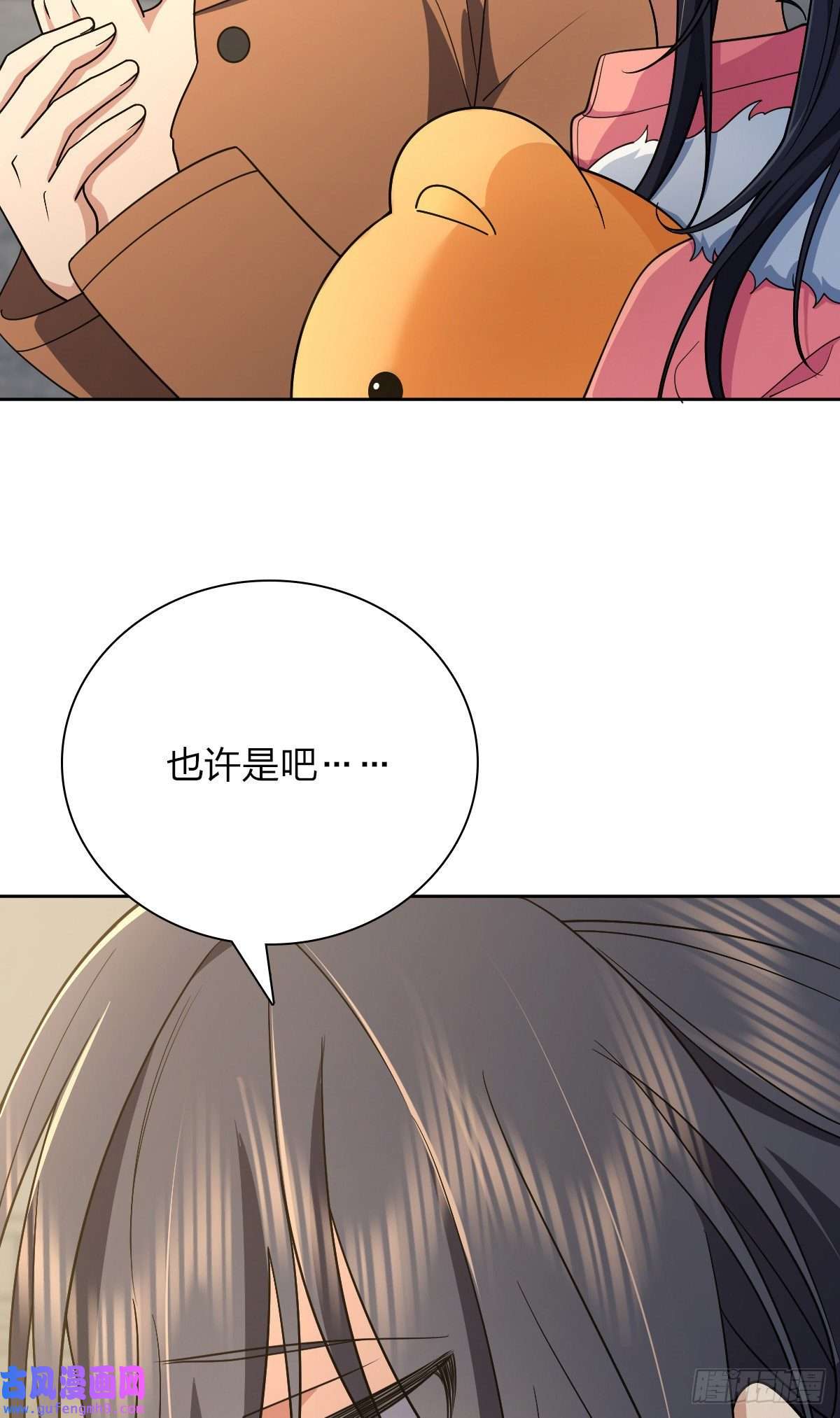 我家老婆来自一千年前63