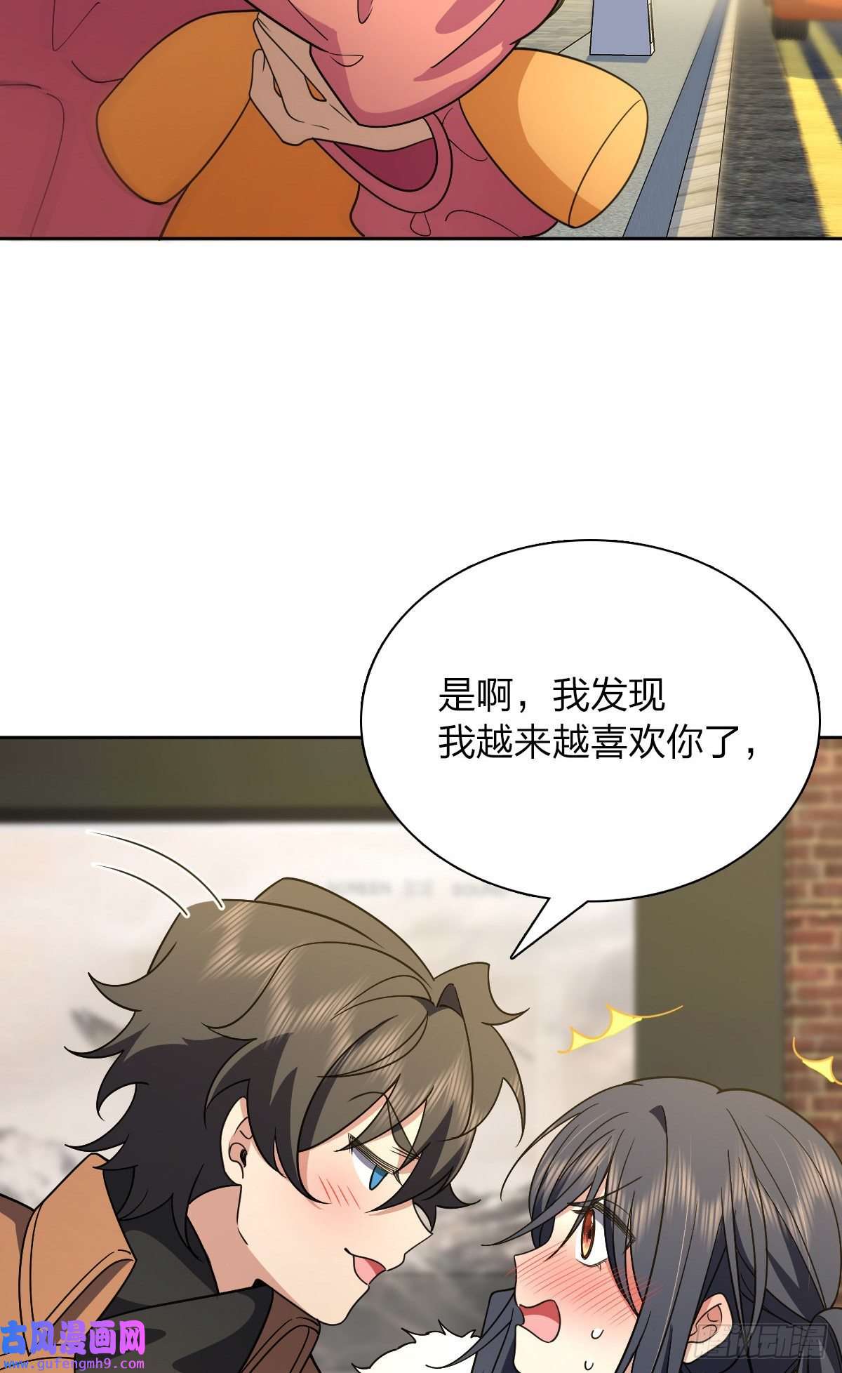 我家老婆来自一千年前63