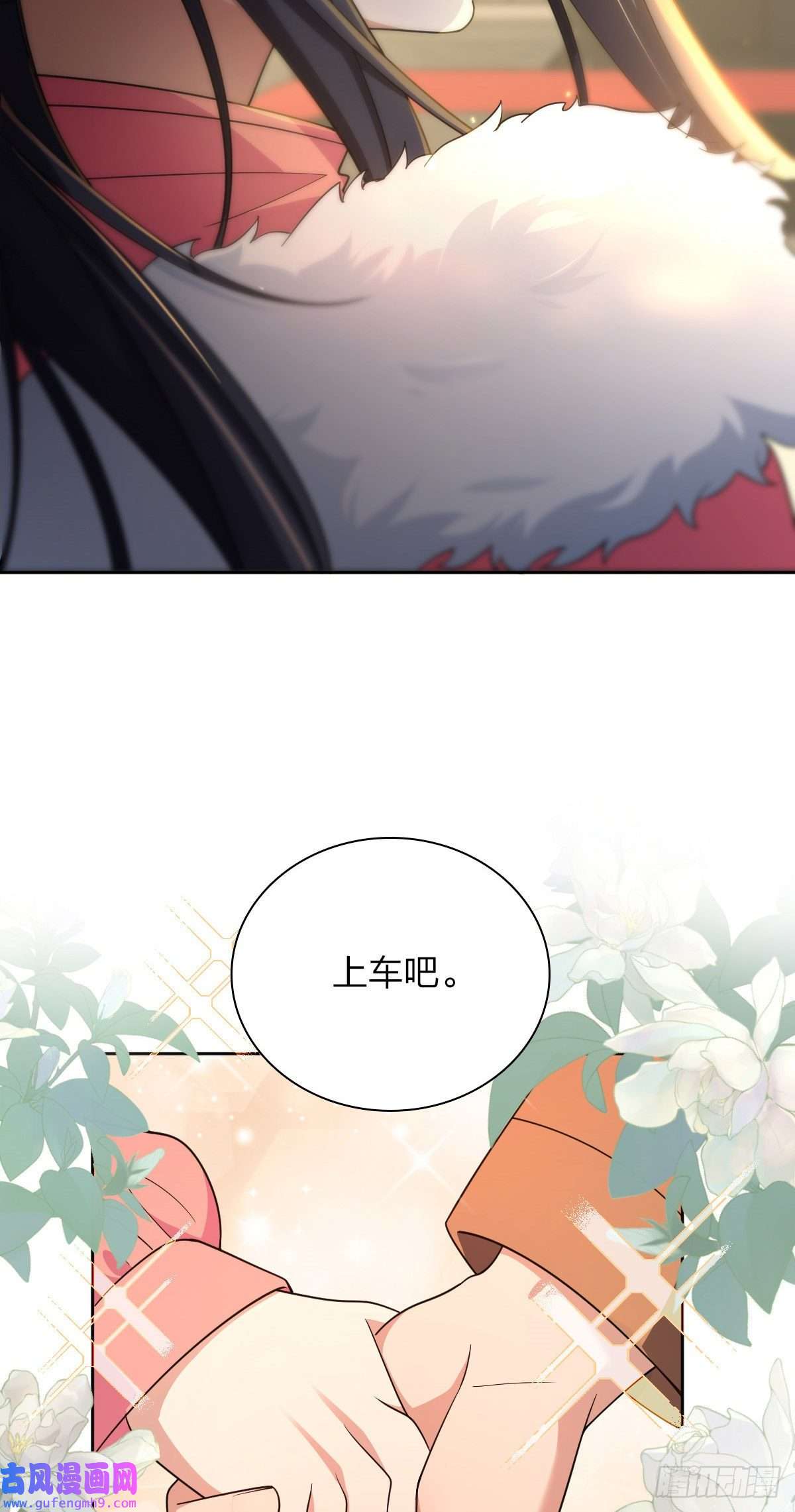 我家老婆来自一千年前63