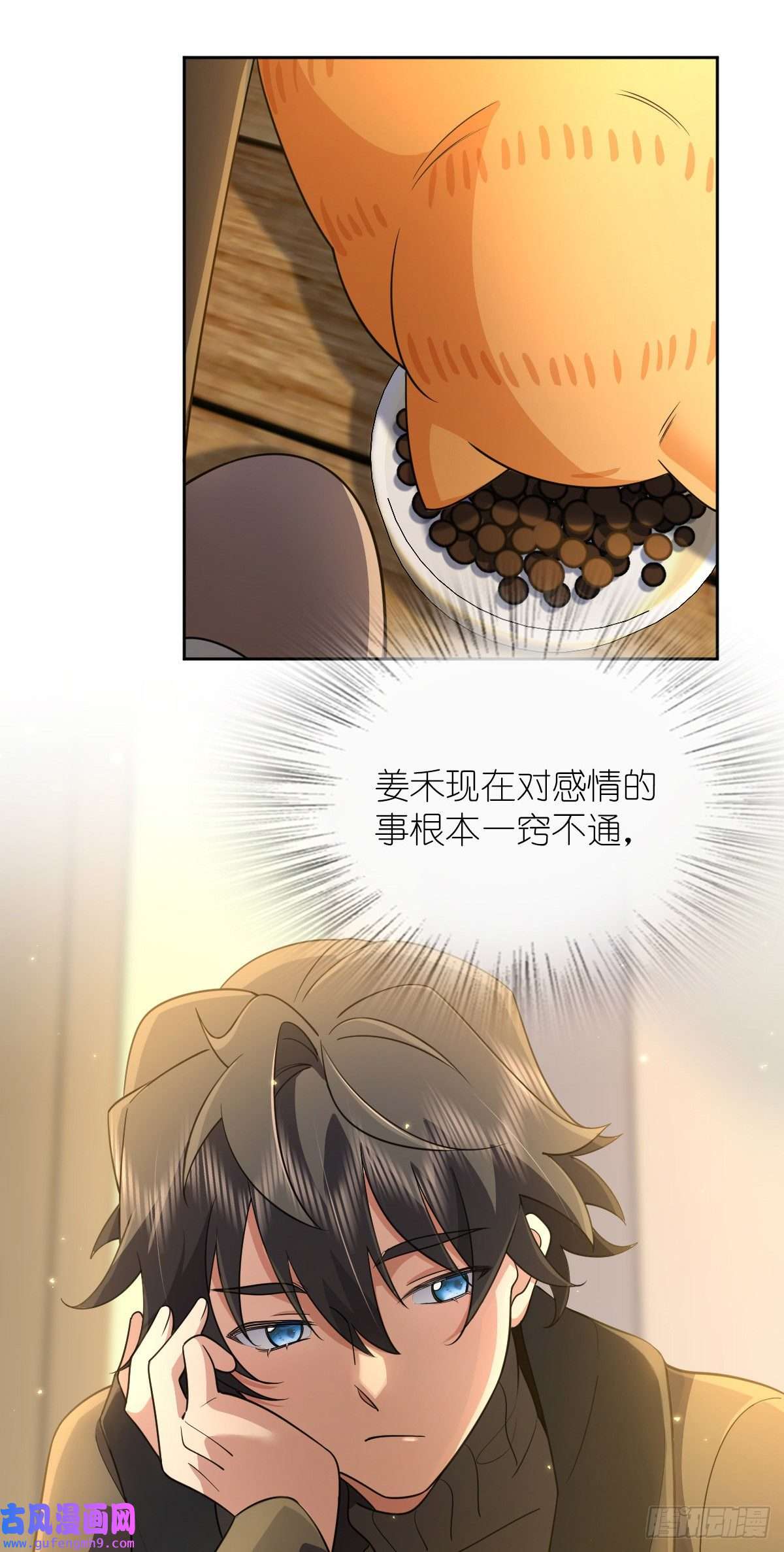 我家老婆来自一千年前63