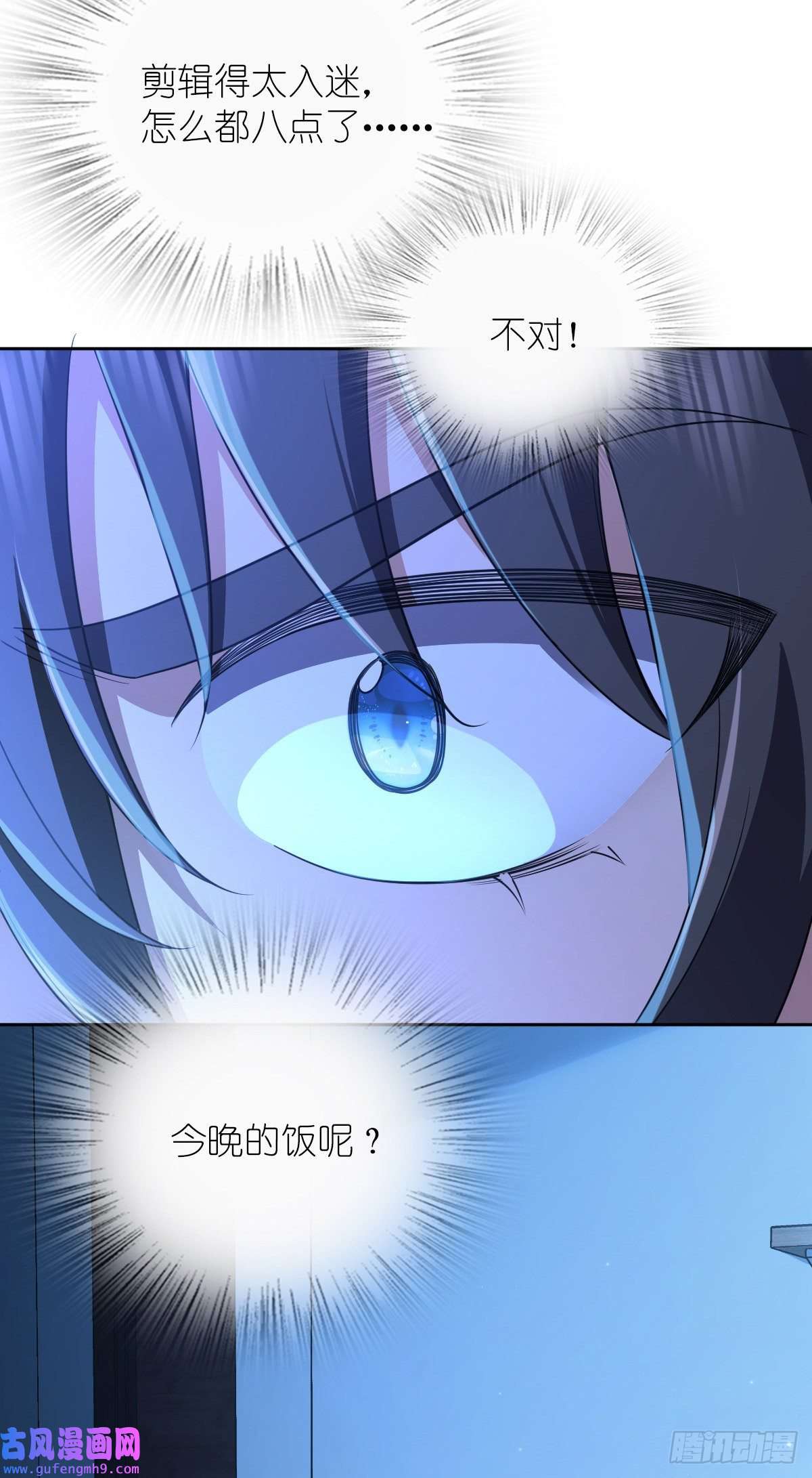 我家老婆来自一千年前63