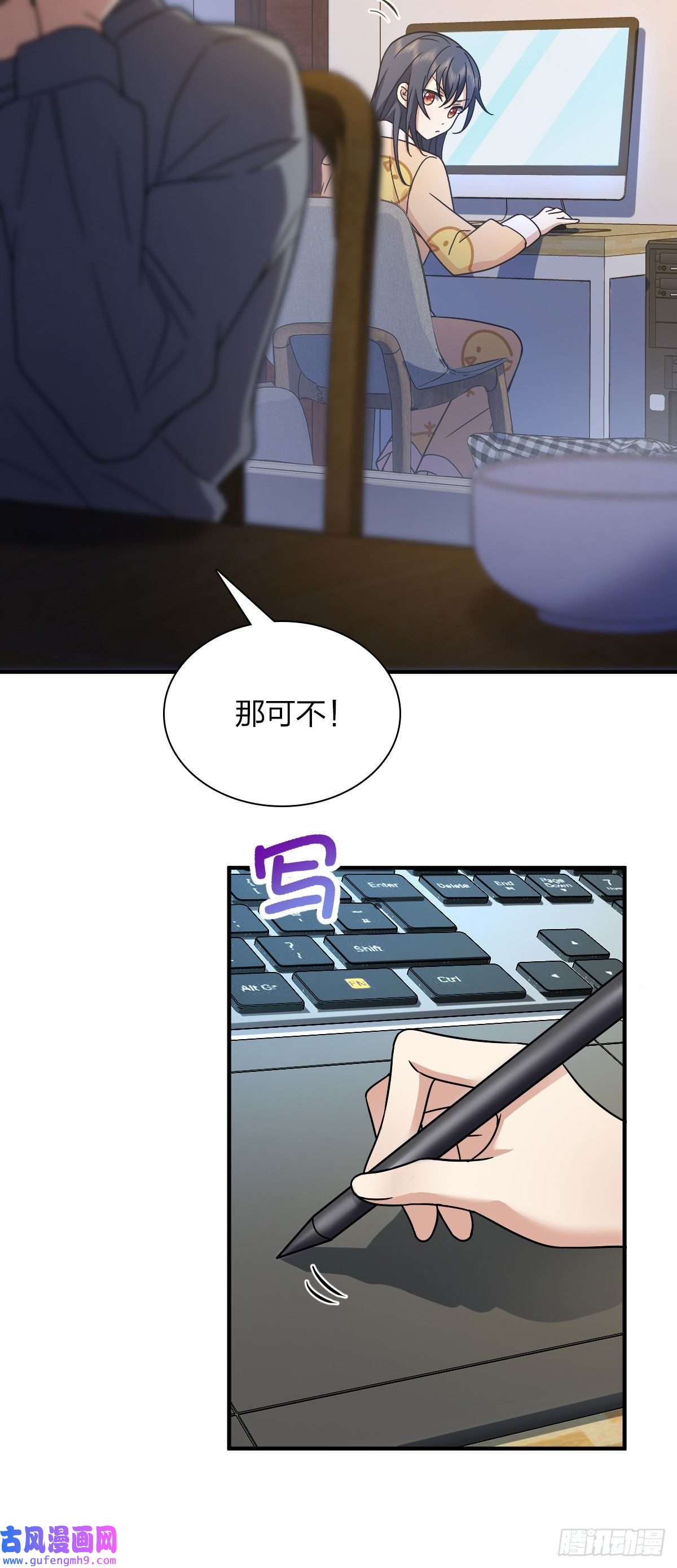我家老婆来自一千年前64