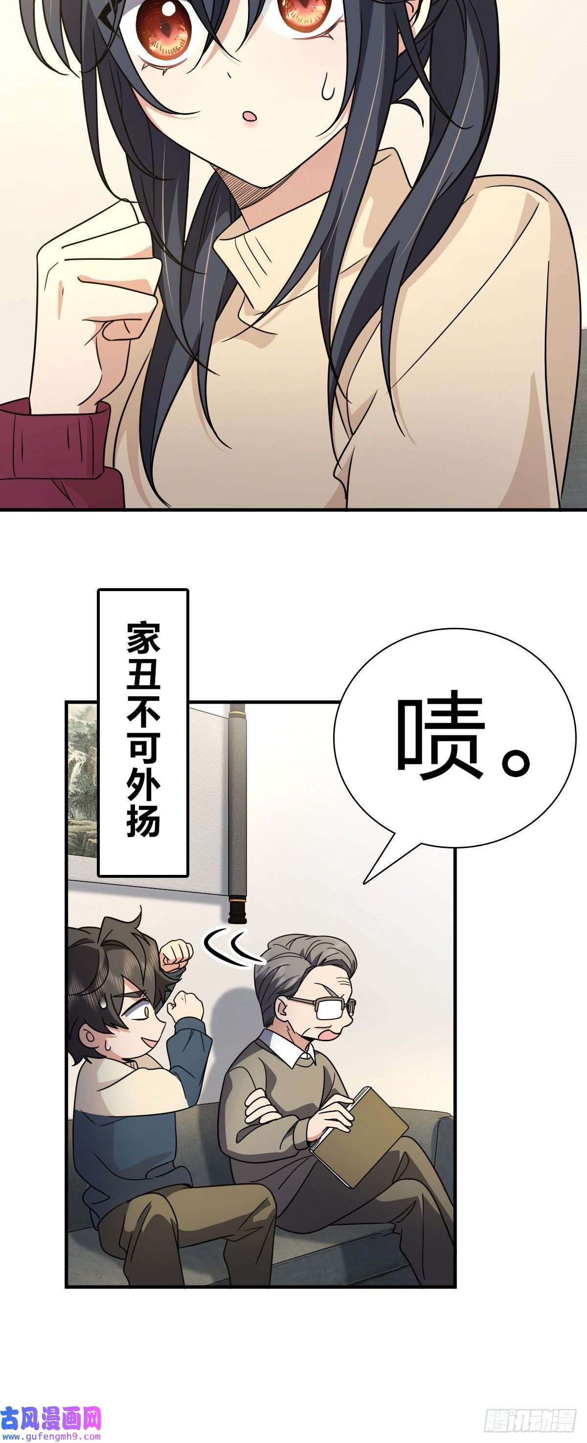 我家老婆来自一千年前64