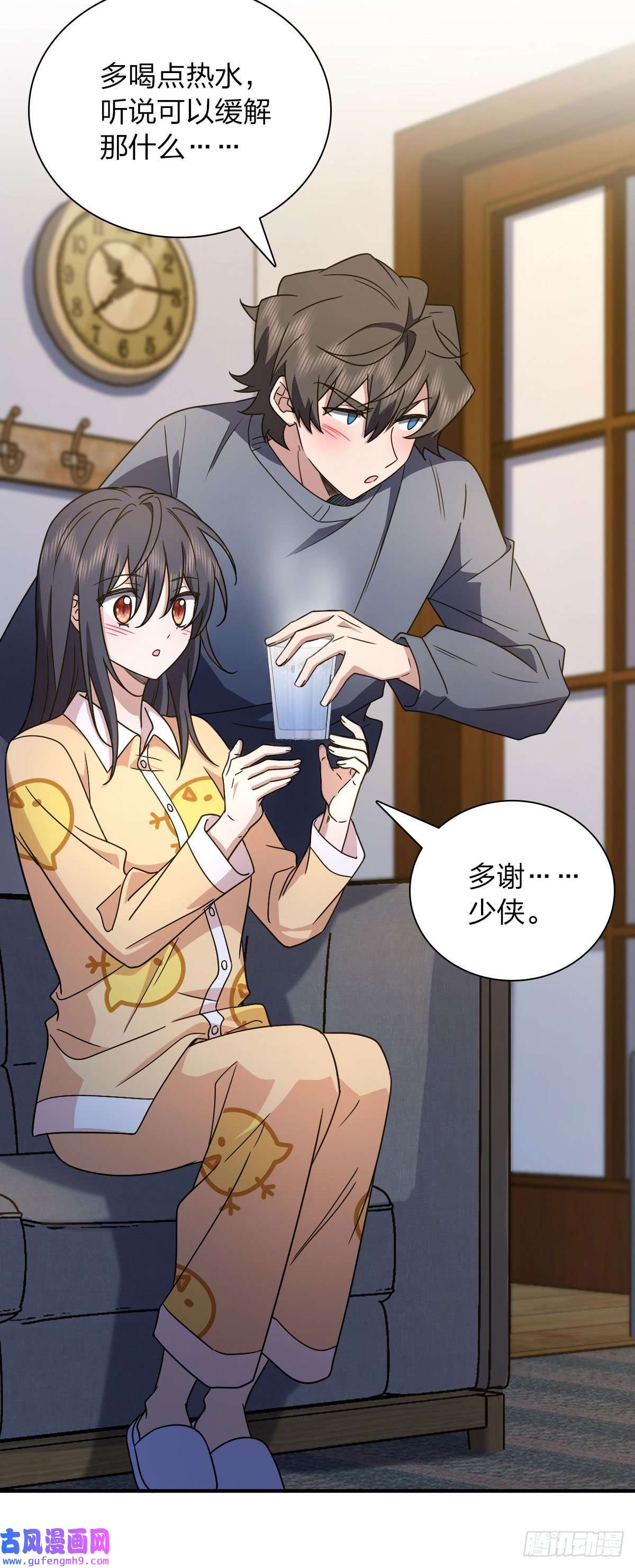 我家老婆来自一千年前64