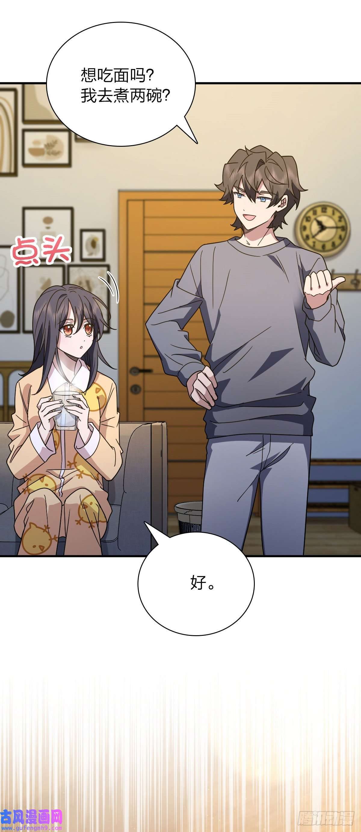 我家老婆来自一千年前64