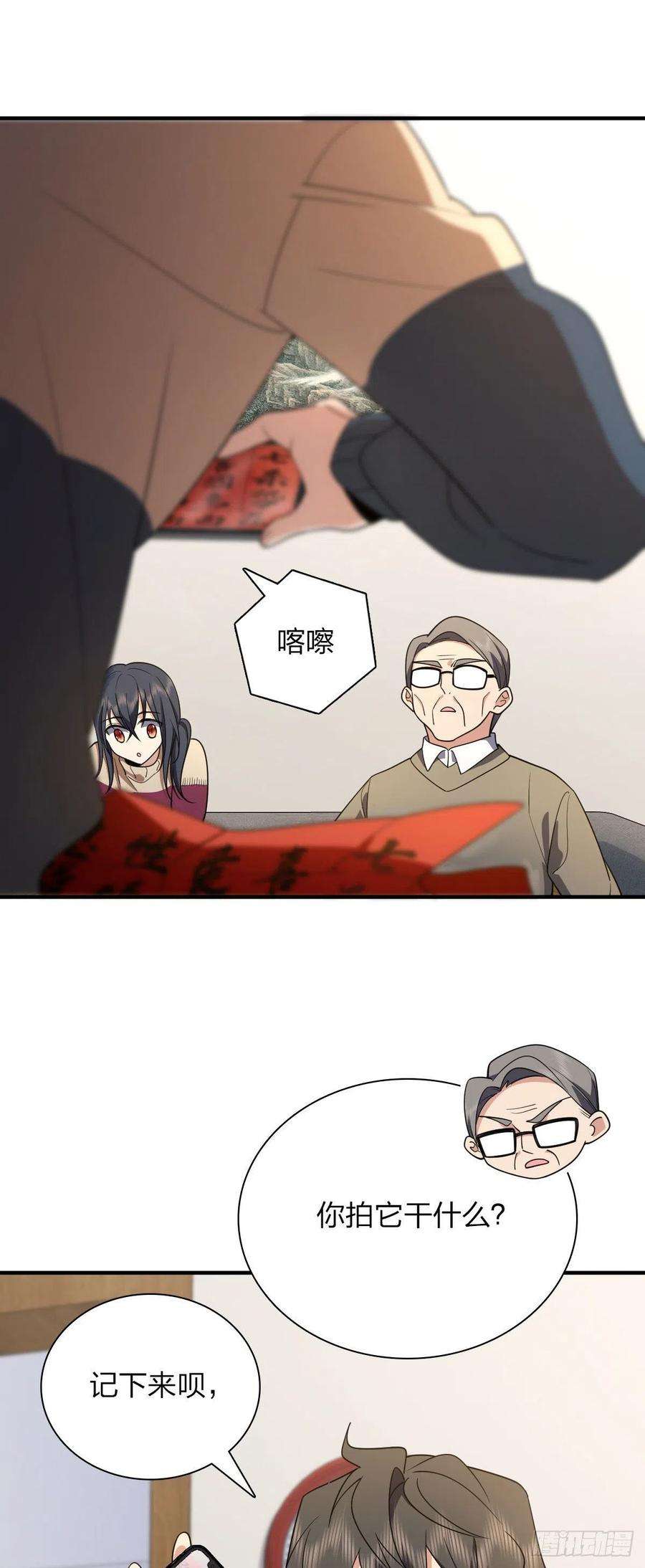 我家老婆来自一千年前65