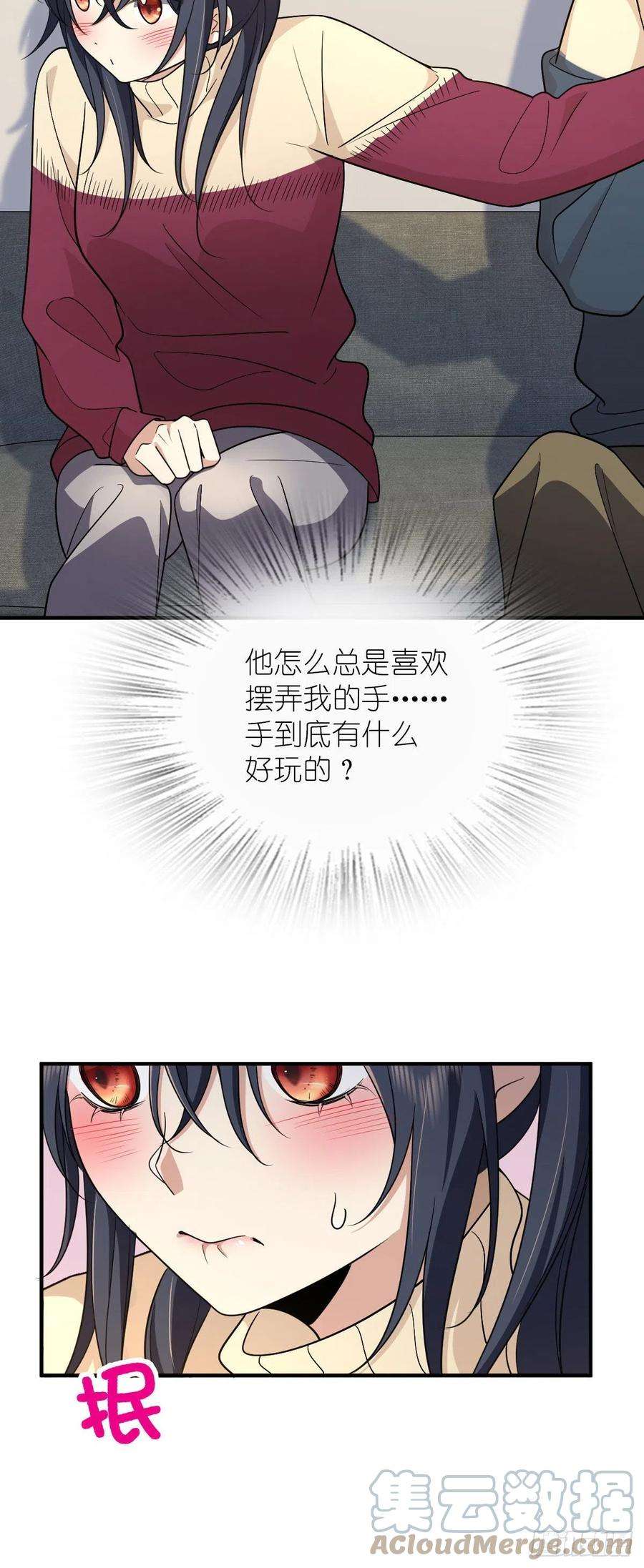 我家老婆来自一千年前65