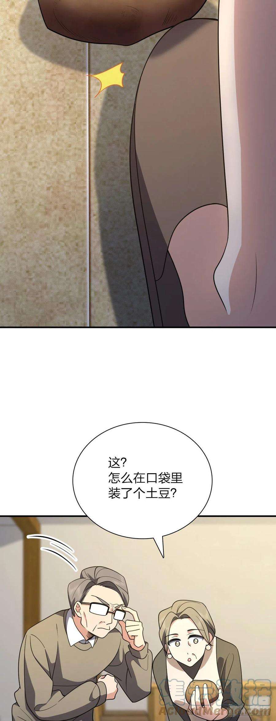 我家老婆来自一千年前65