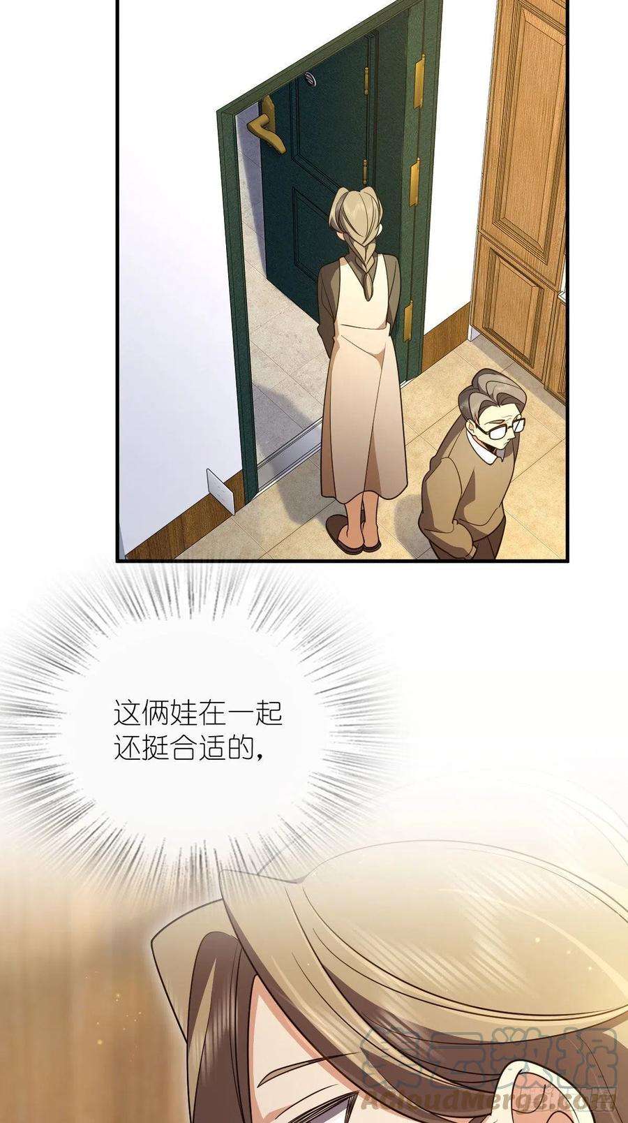 我家老婆来自一千年前65