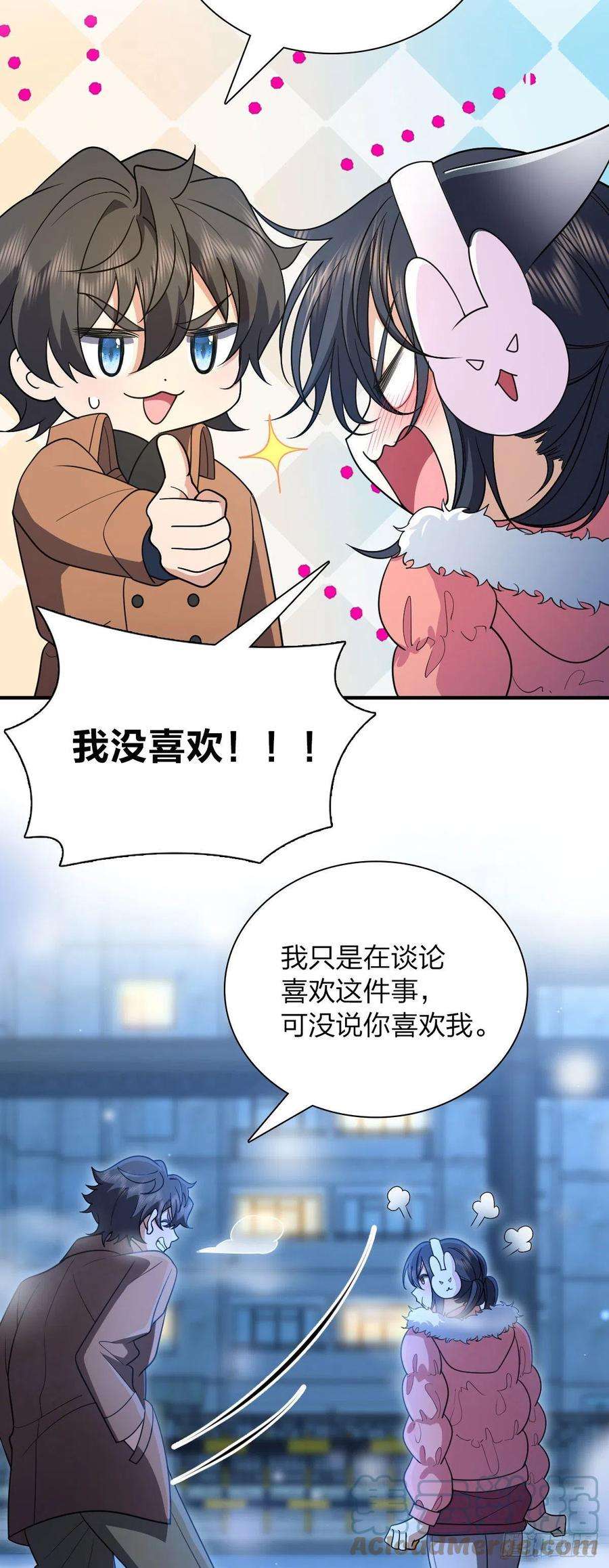 我家老婆来自一千年前66