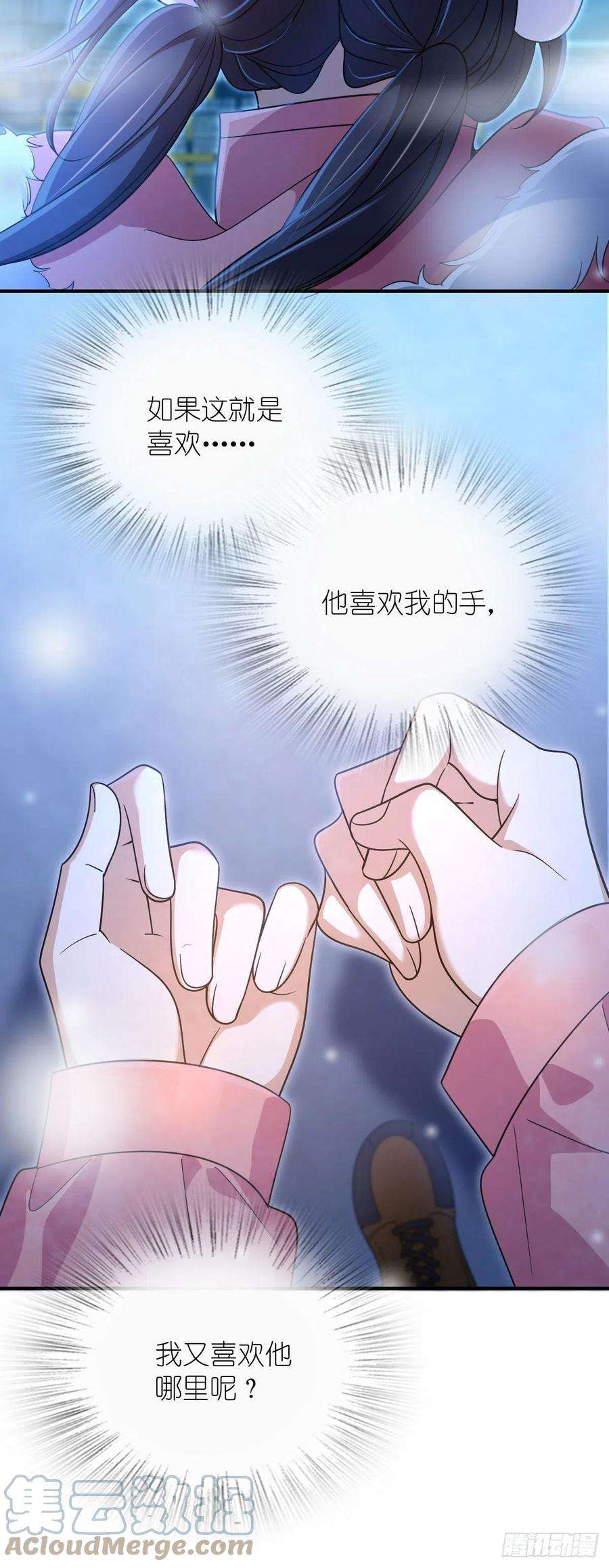 我家老婆来自一千年前66