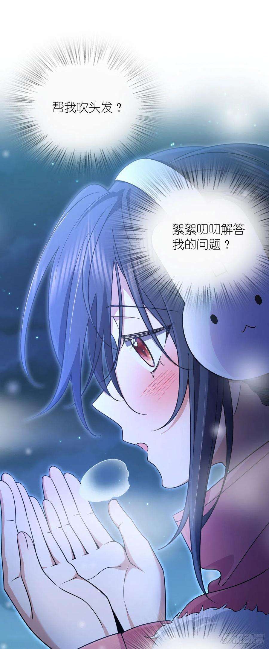 我家老婆来自一千年前66