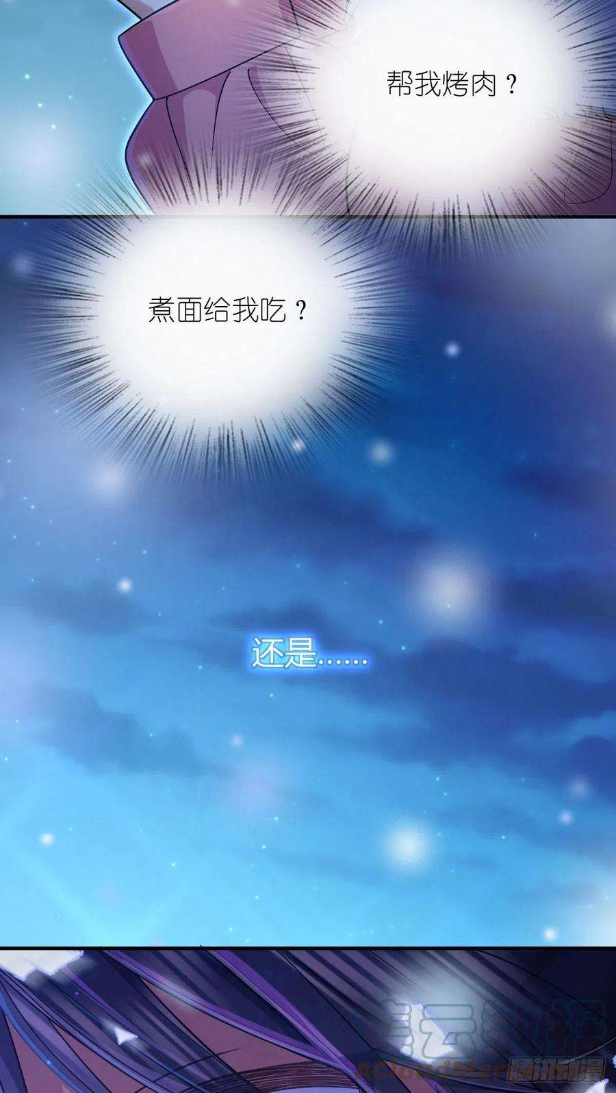 我家老婆来自一千年前66