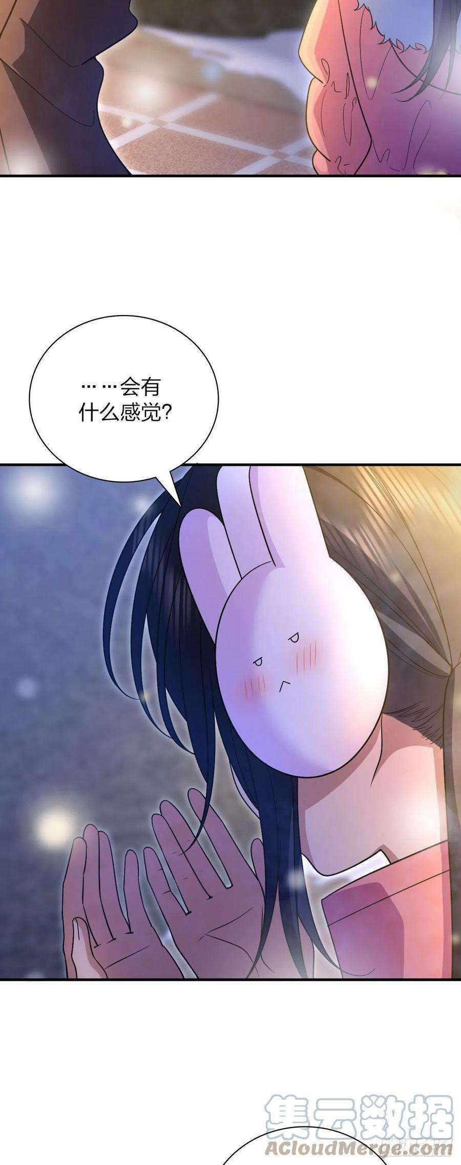 我家老婆来自一千年前66