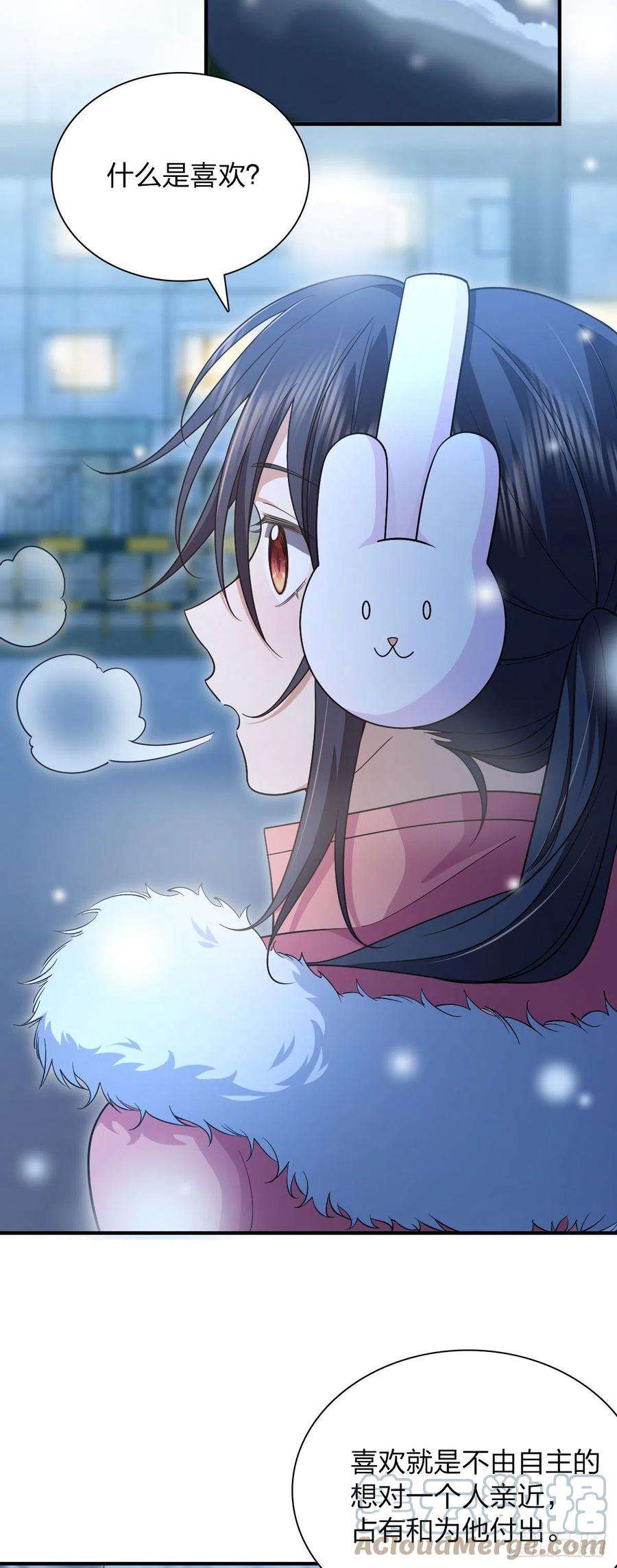 我家老婆来自一千年前66