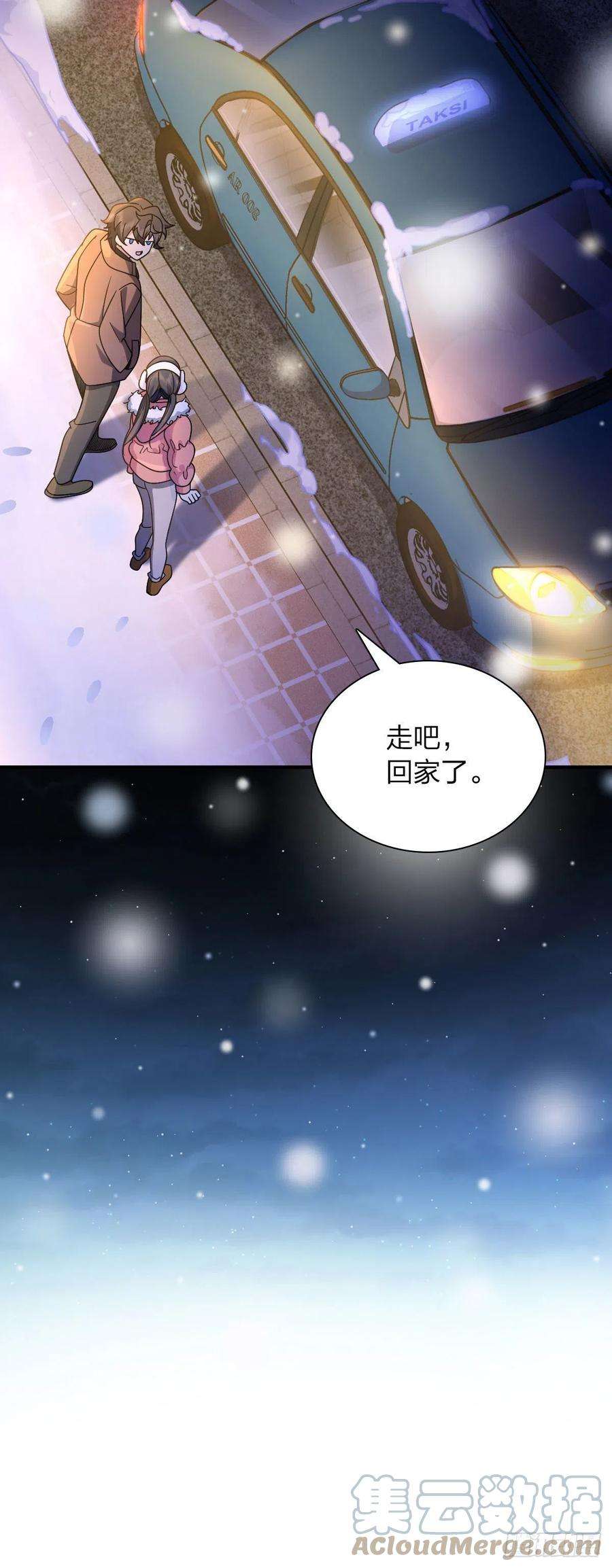 我家老婆来自一千年前66