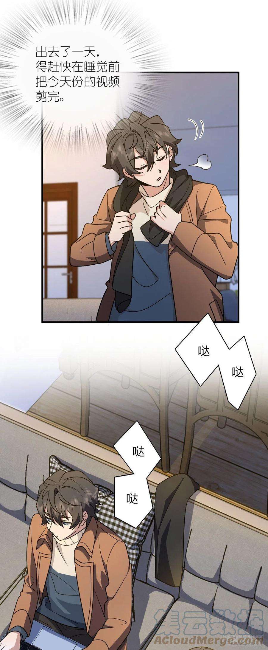 我家老婆来自一千年前66