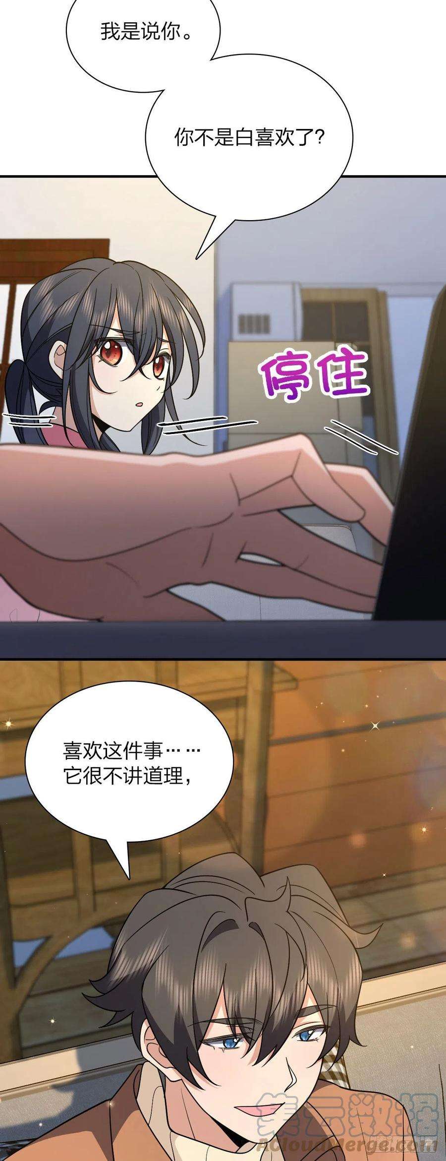 我家老婆来自一千年前66
