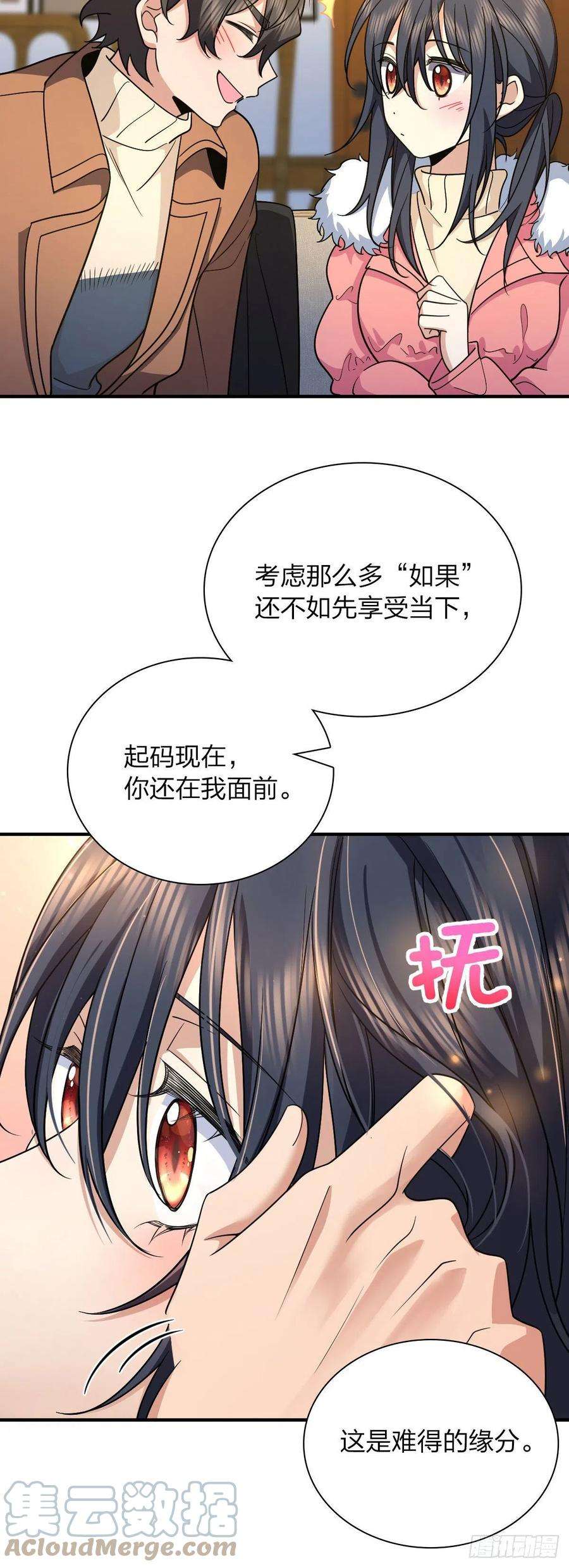 我家老婆来自一千年前66