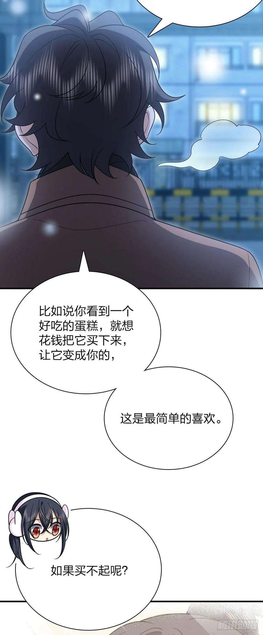 我家老婆来自一千年前66
