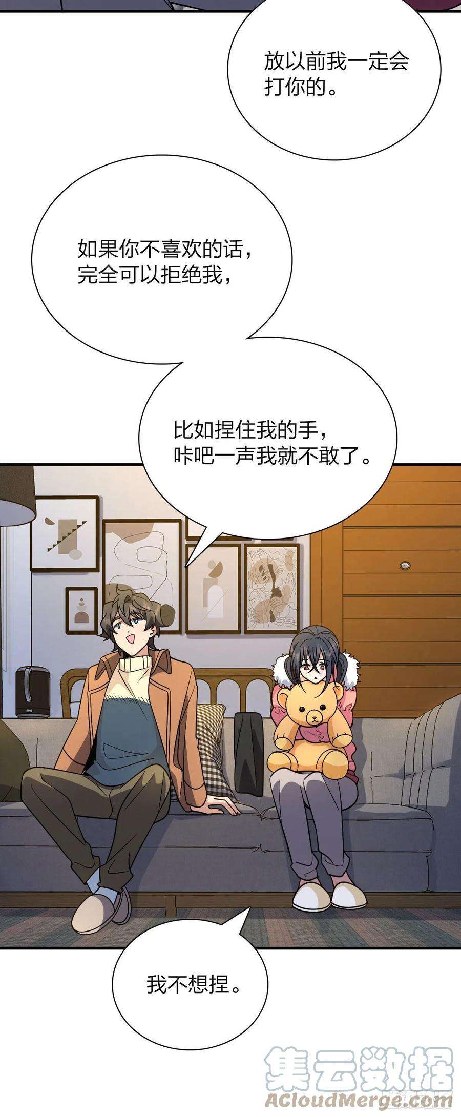我家老婆来自一千年前66
