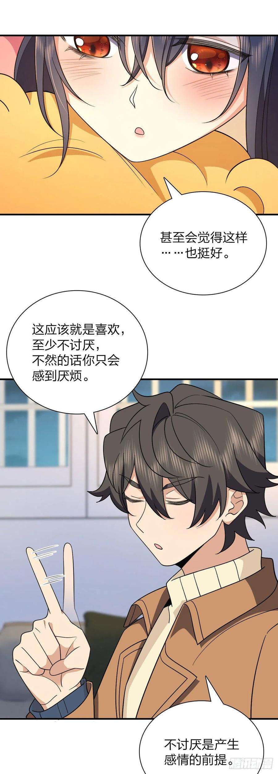 我家老婆来自一千年前66