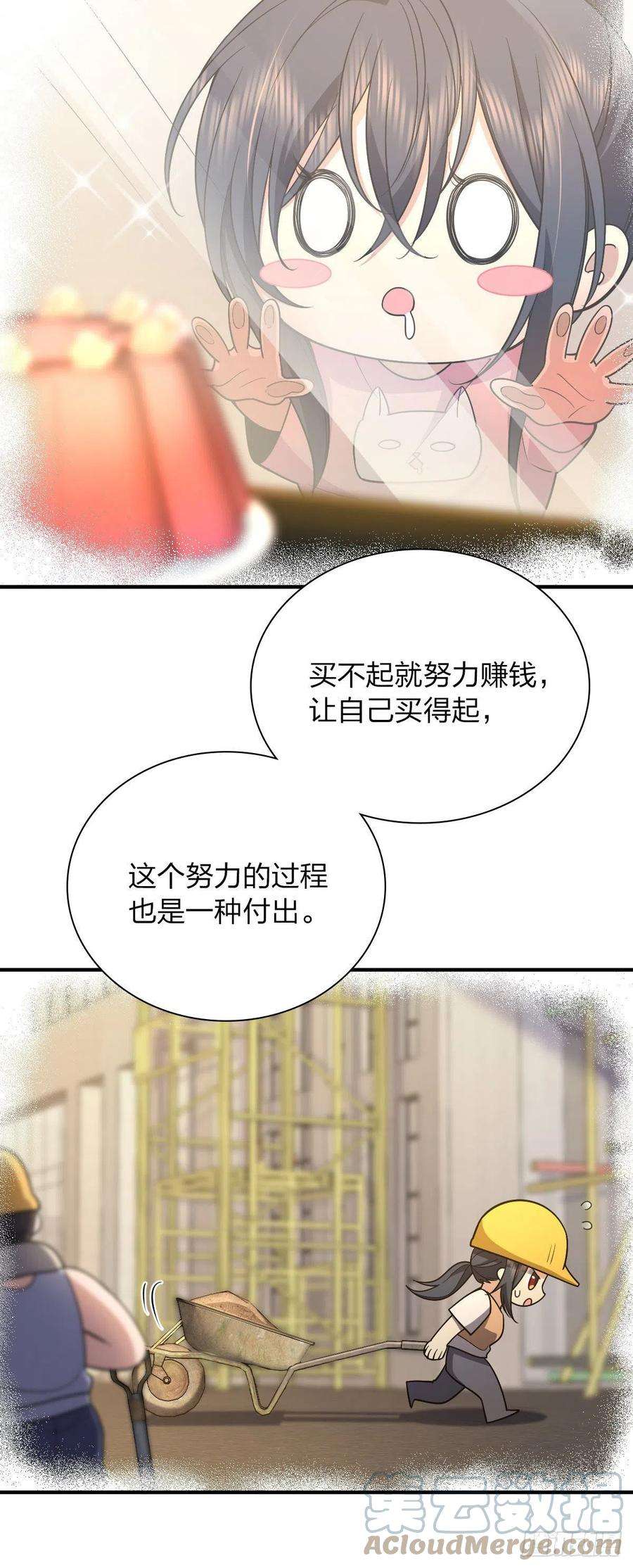 我家老婆来自一千年前66