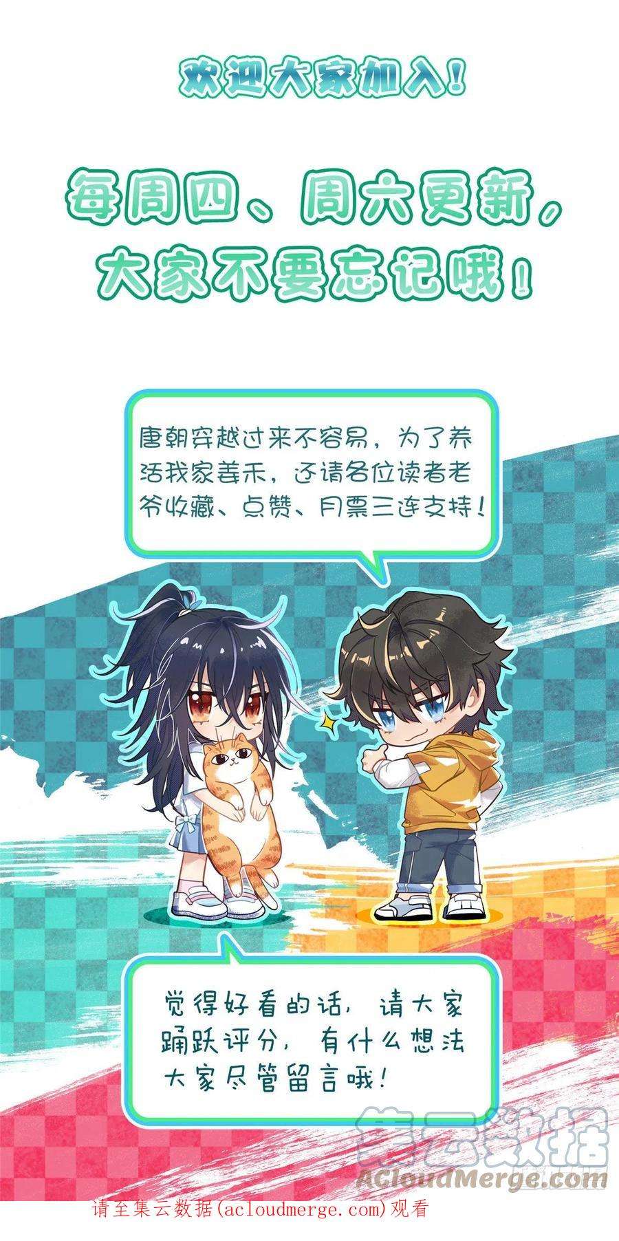 我家老婆来自一千年前66