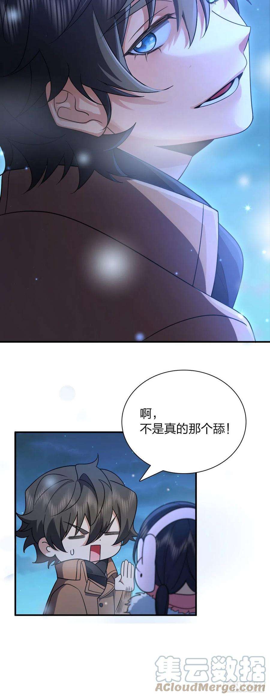 我家老婆来自一千年前66