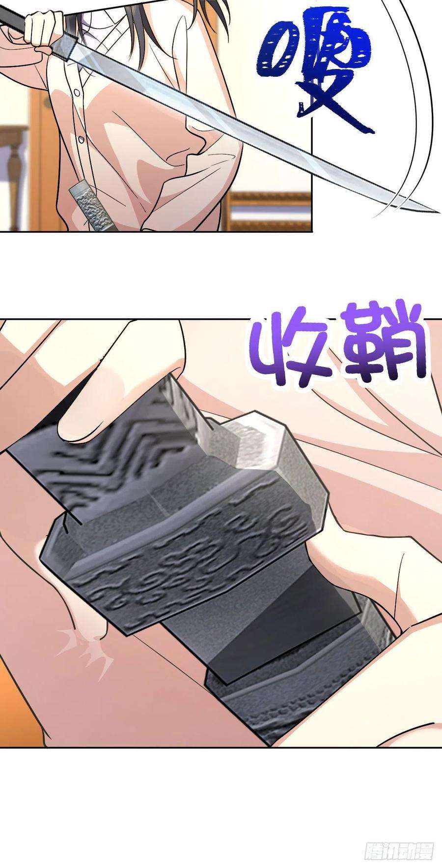 我家老婆来自一千年前67