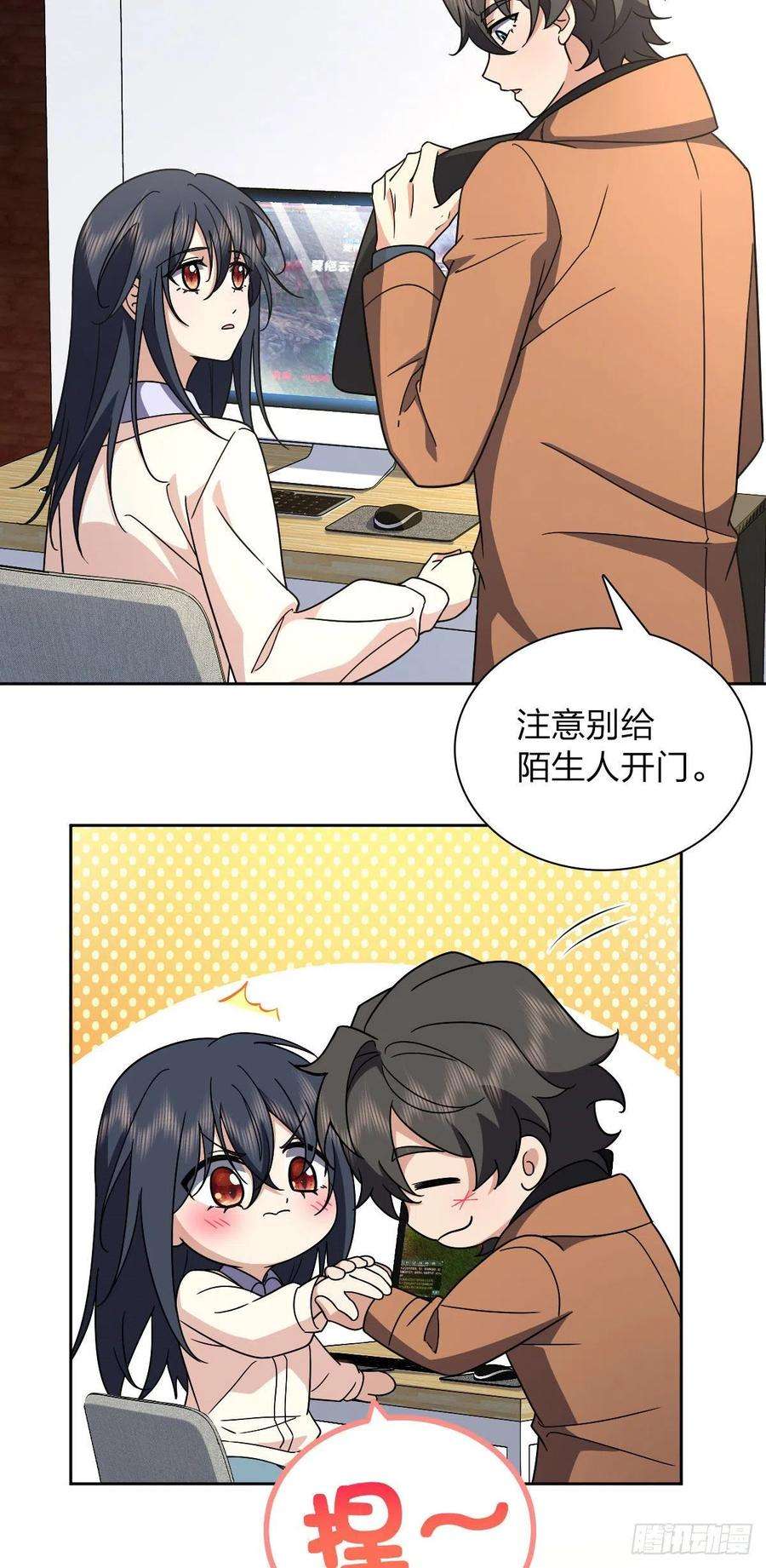 我家老婆来自一千年前67