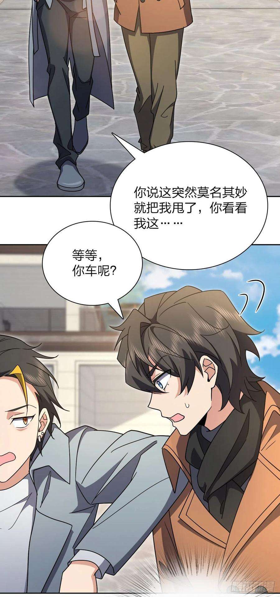 我家老婆来自一千年前67