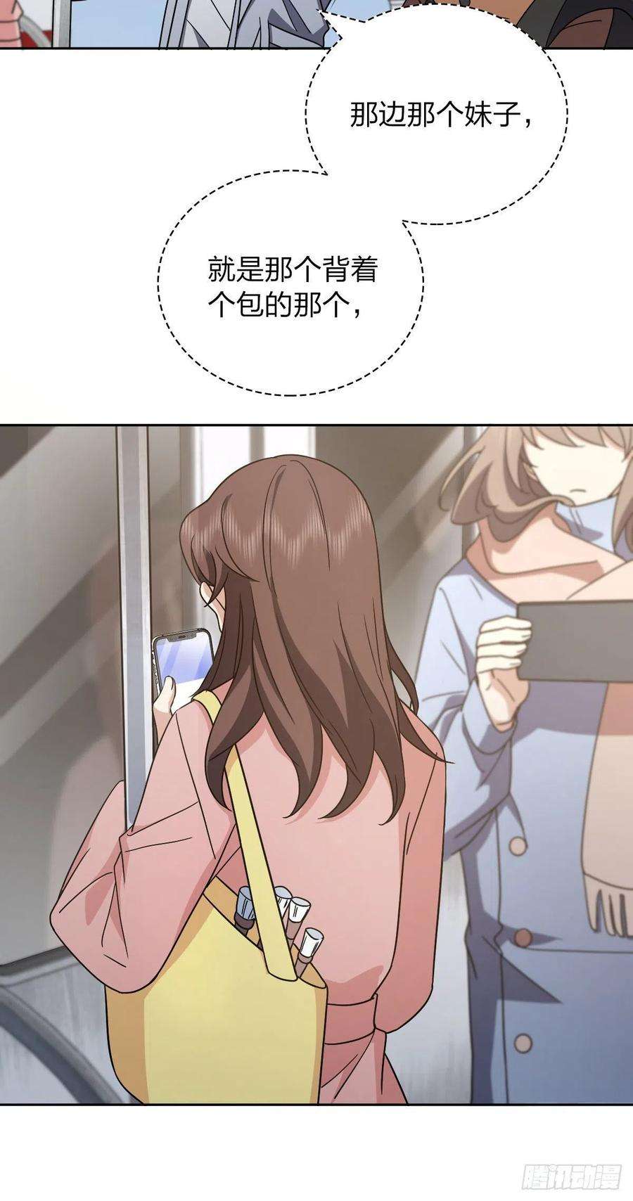 我家老婆来自一千年前67