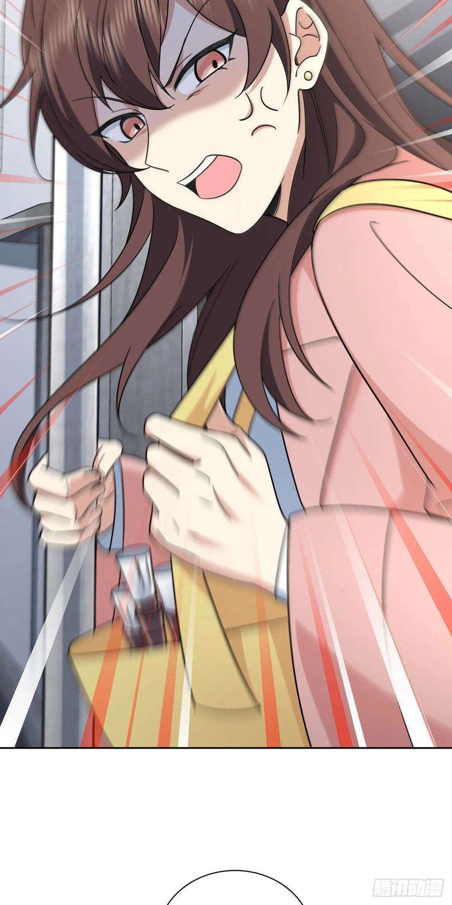 我家老婆来自一千年前67