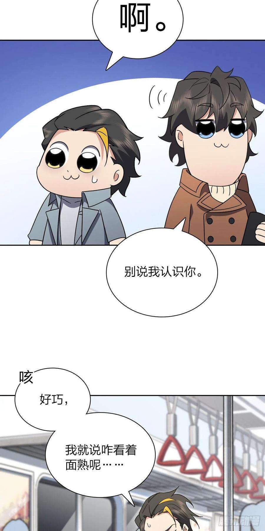 我家老婆来自一千年前67