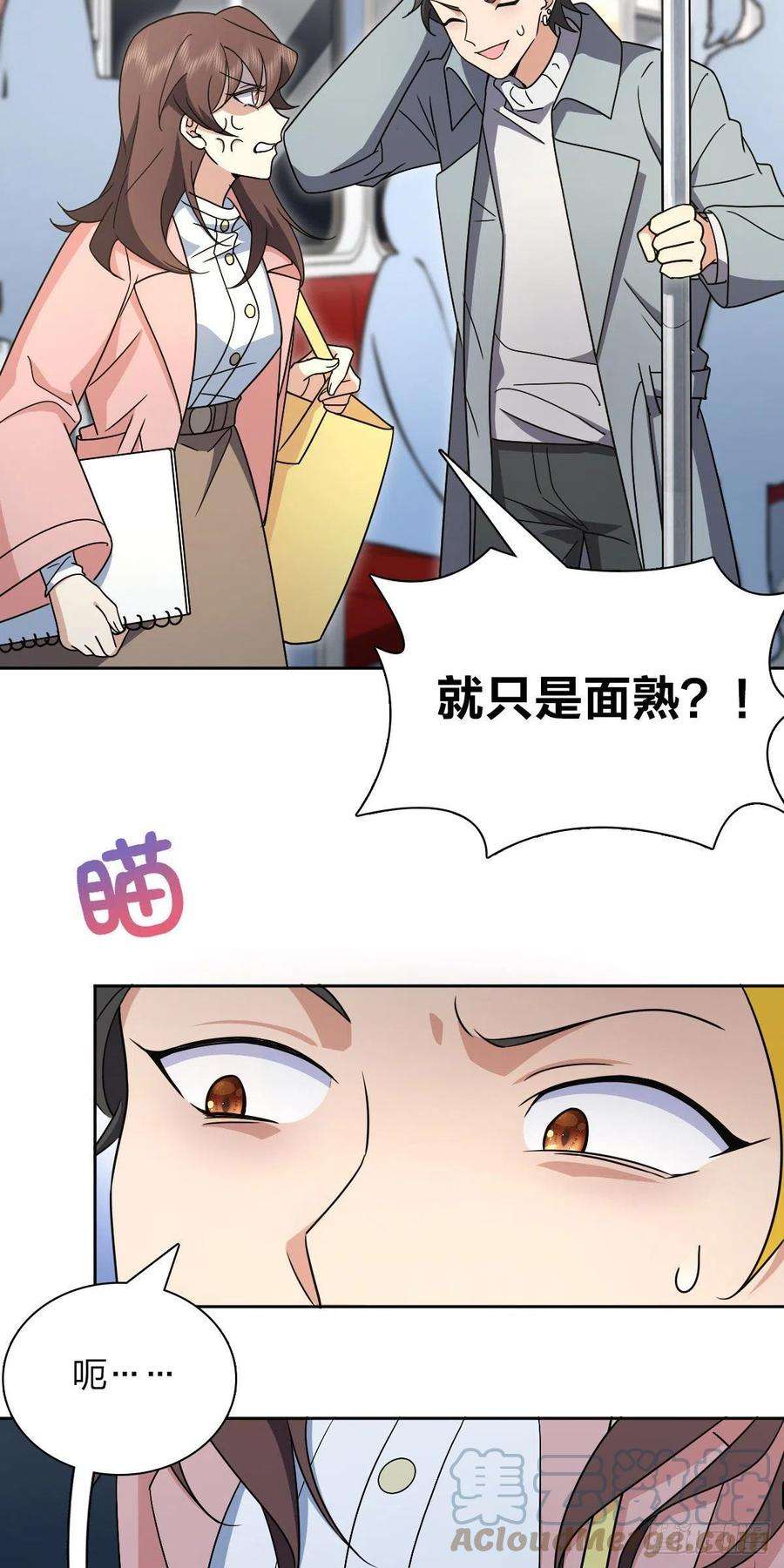 我家老婆来自一千年前67