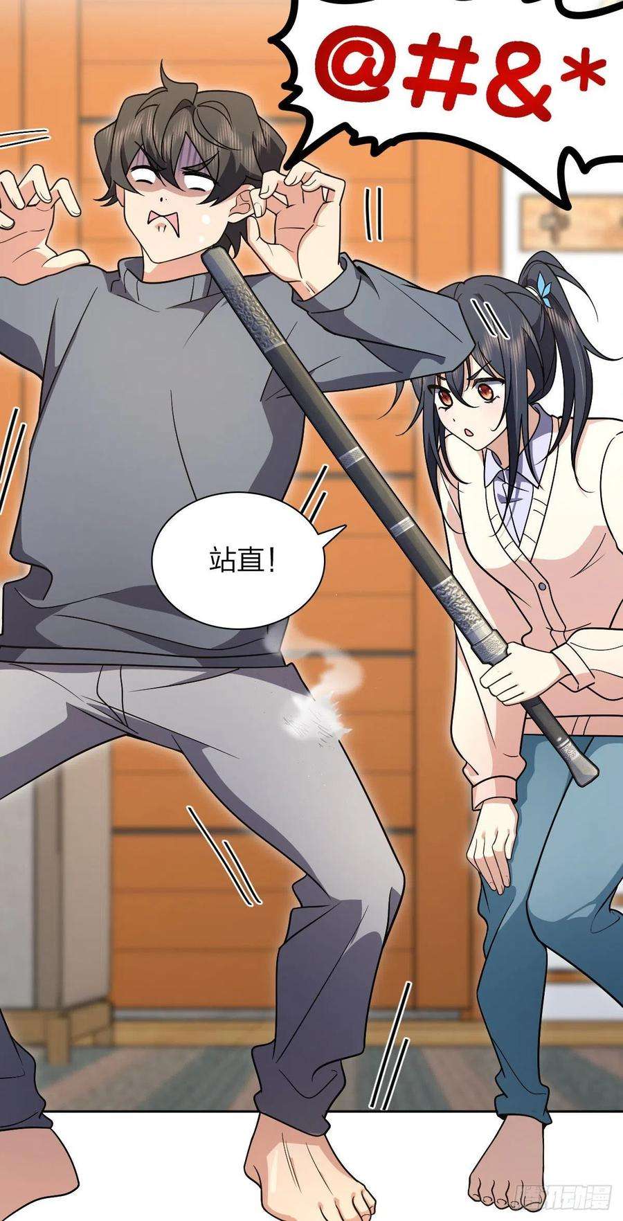 我家老婆来自一千年前67