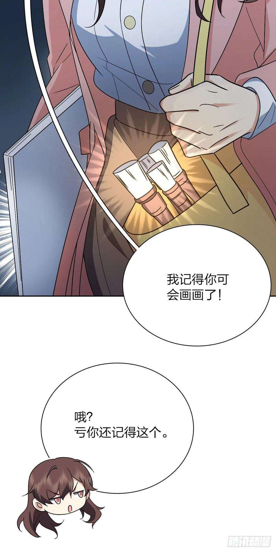 我家老婆来自一千年前67
