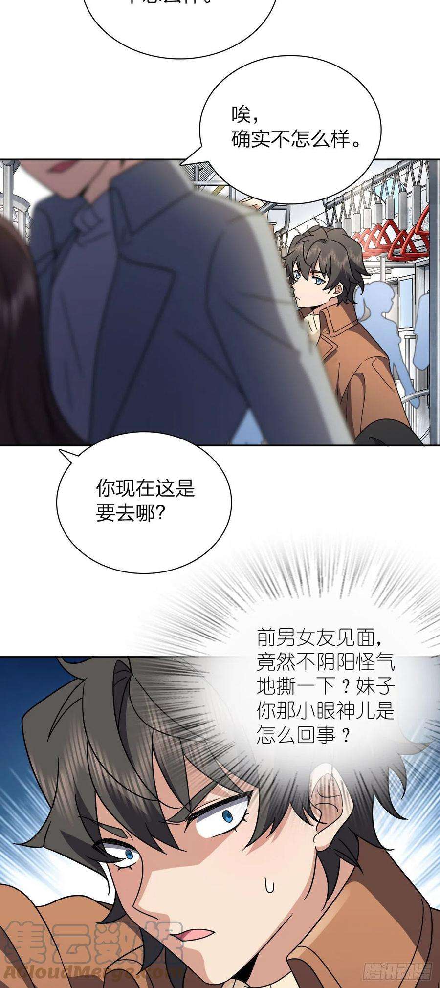 我家老婆来自一千年前67
