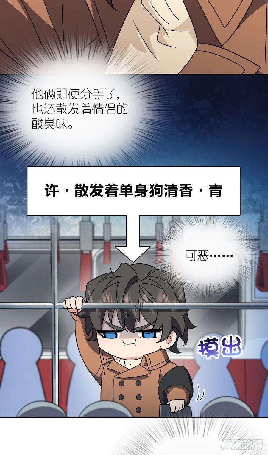 我家老婆来自一千年前67