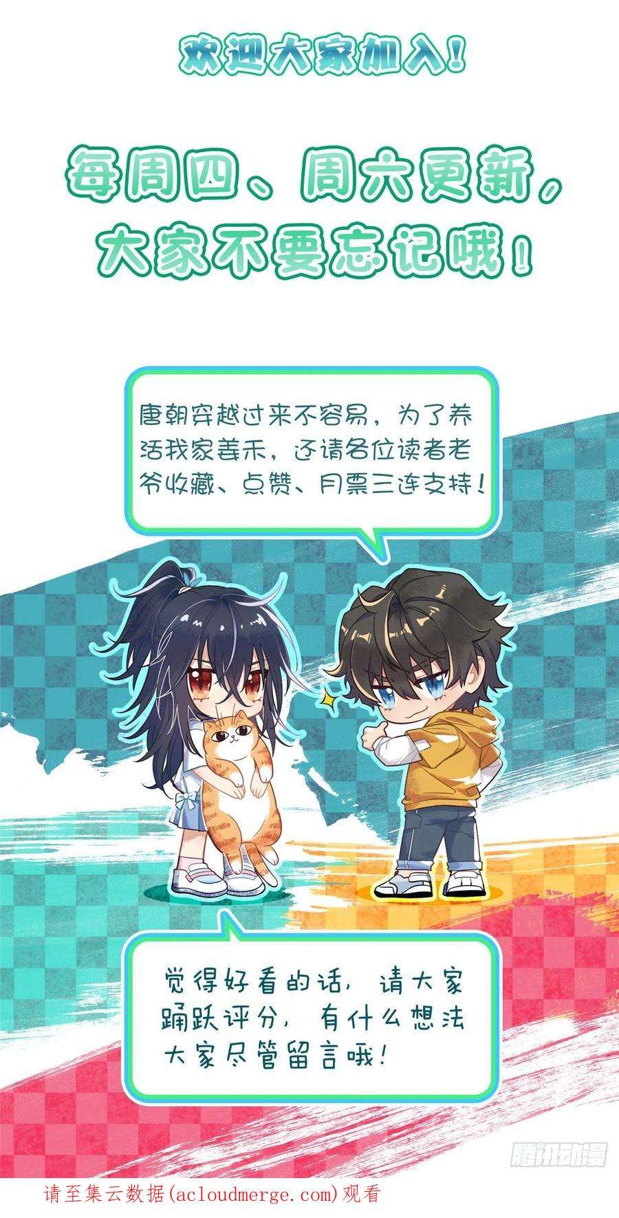 我家老婆来自一千年前67