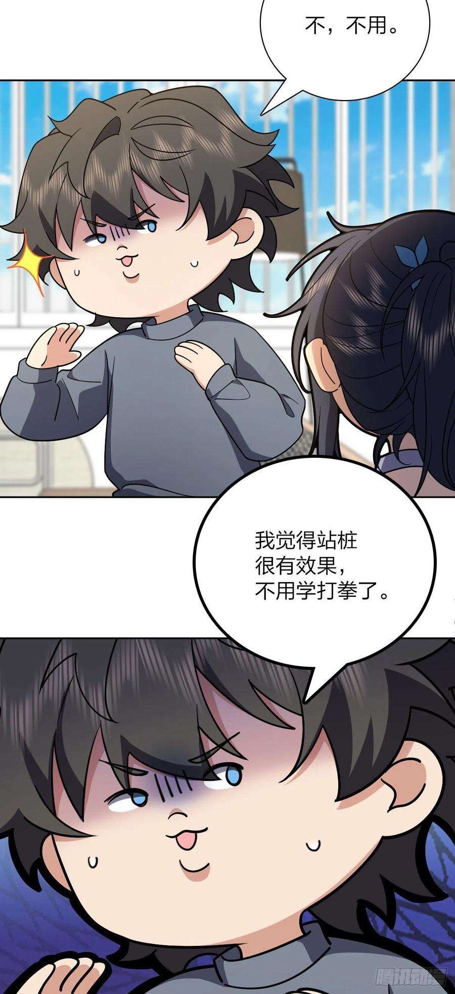 我家老婆来自一千年前67