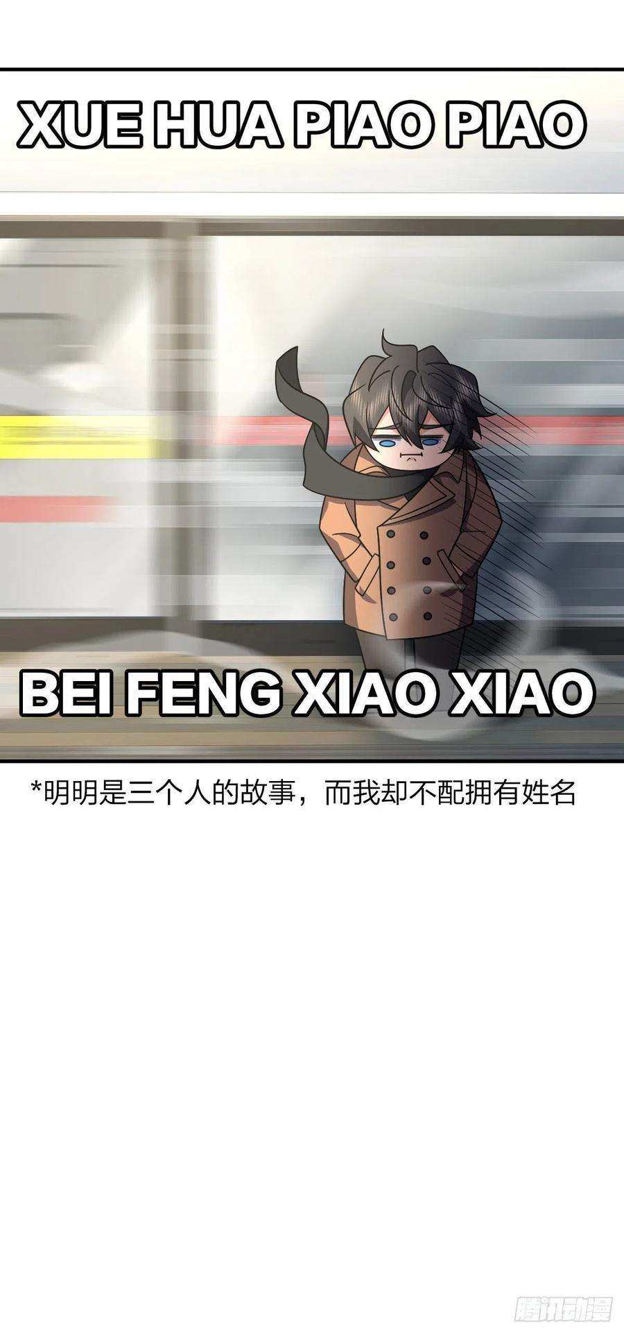 我家老婆来自一千年前68