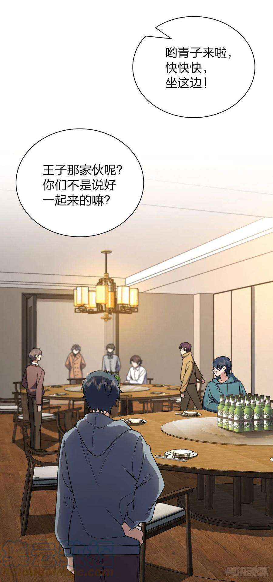 我家老婆来自一千年前68