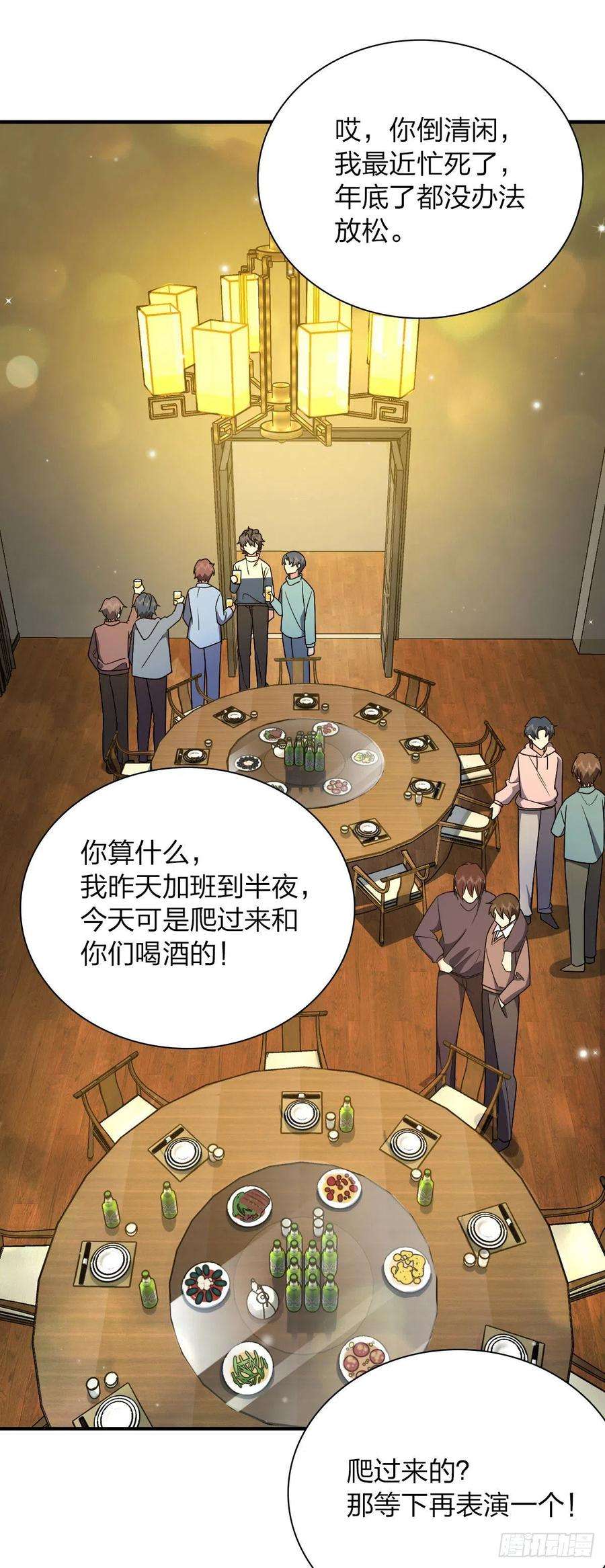 我家老婆来自一千年前68