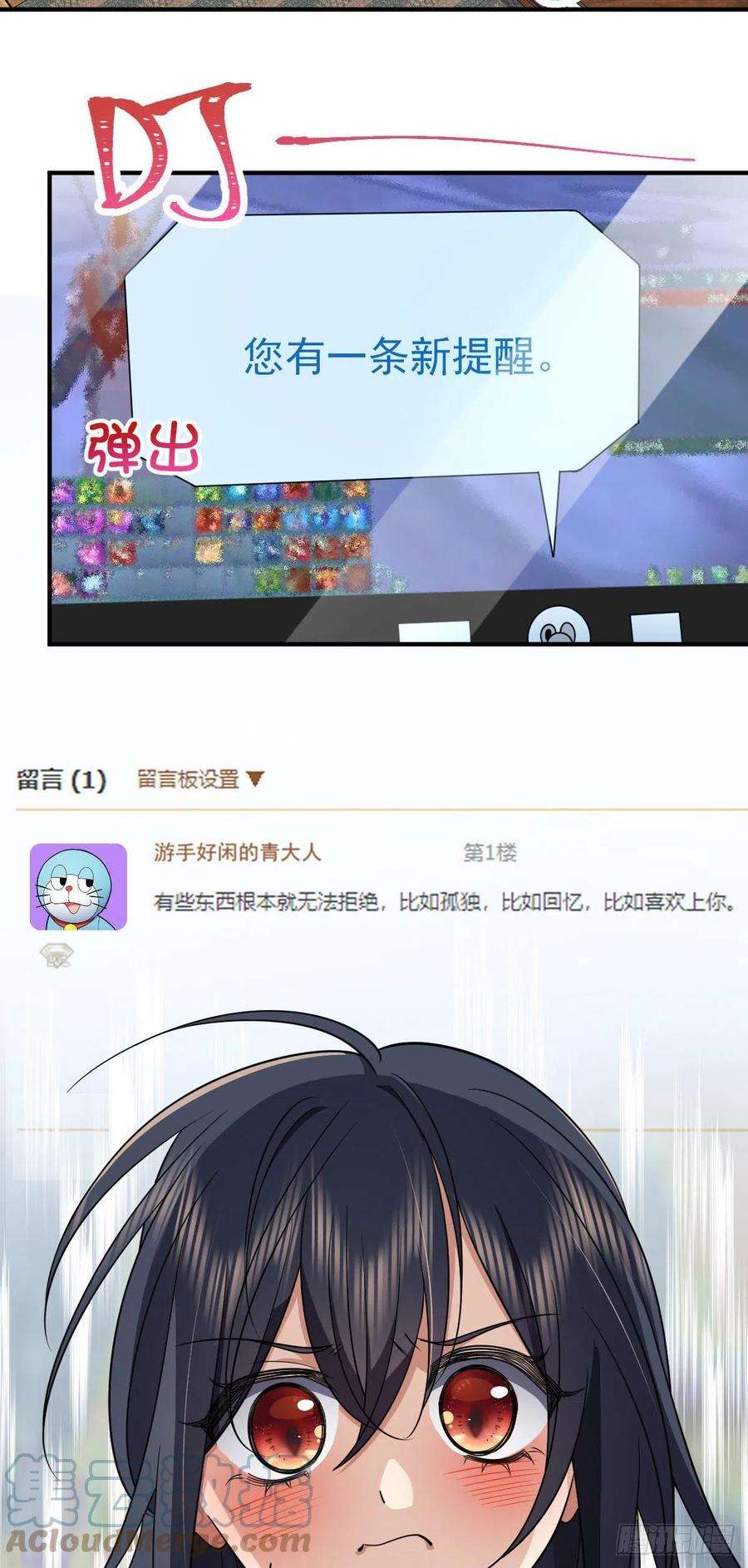 我家老婆来自一千年前68