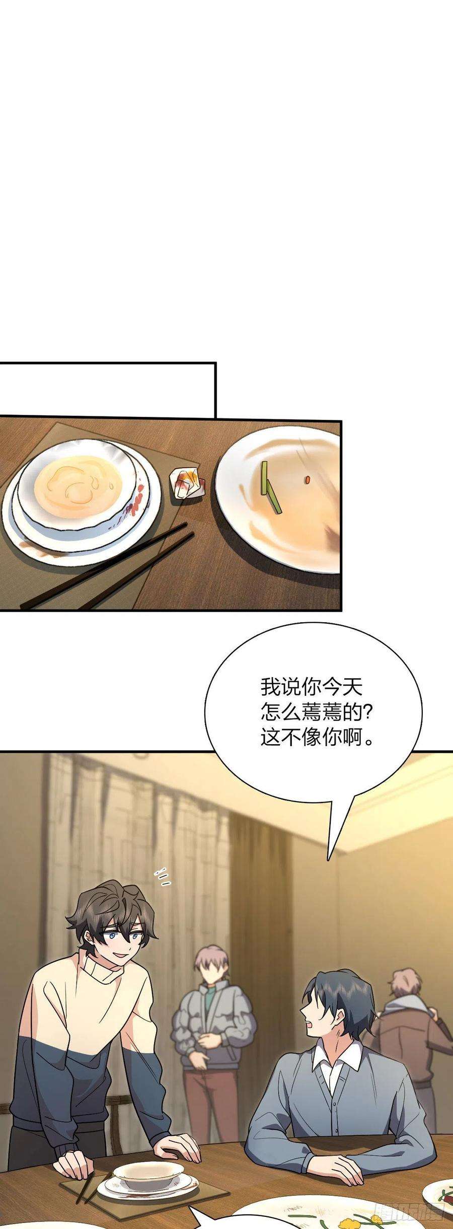 我家老婆来自一千年前68