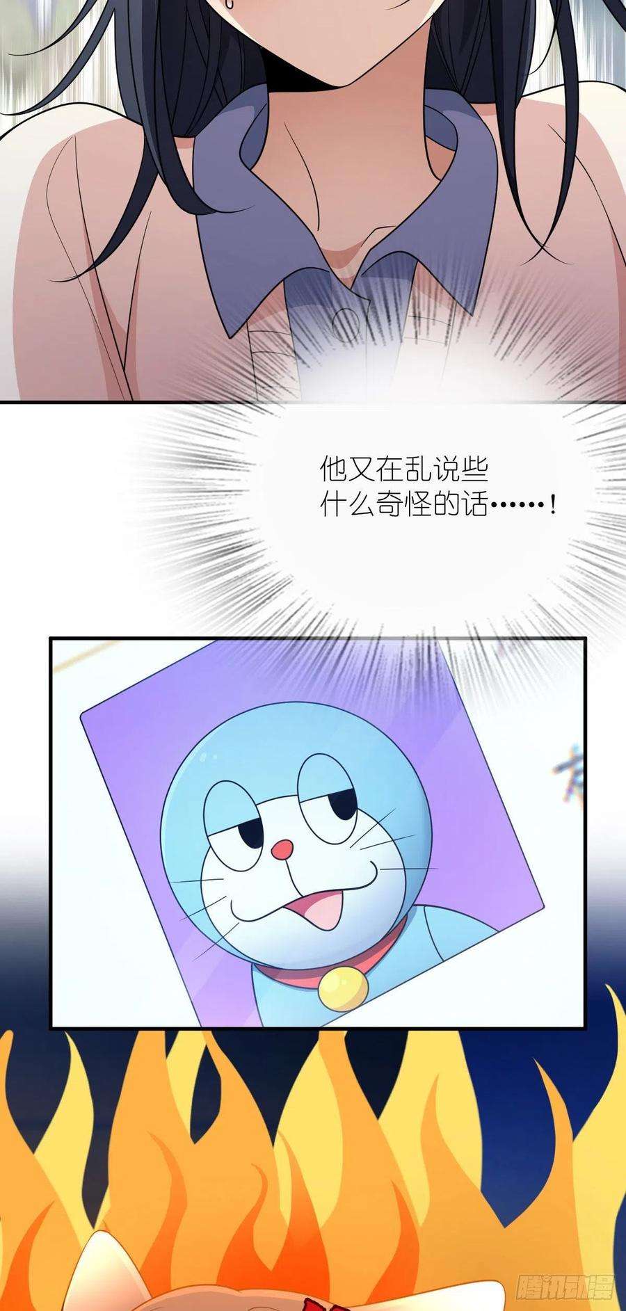 我家老婆来自一千年前68